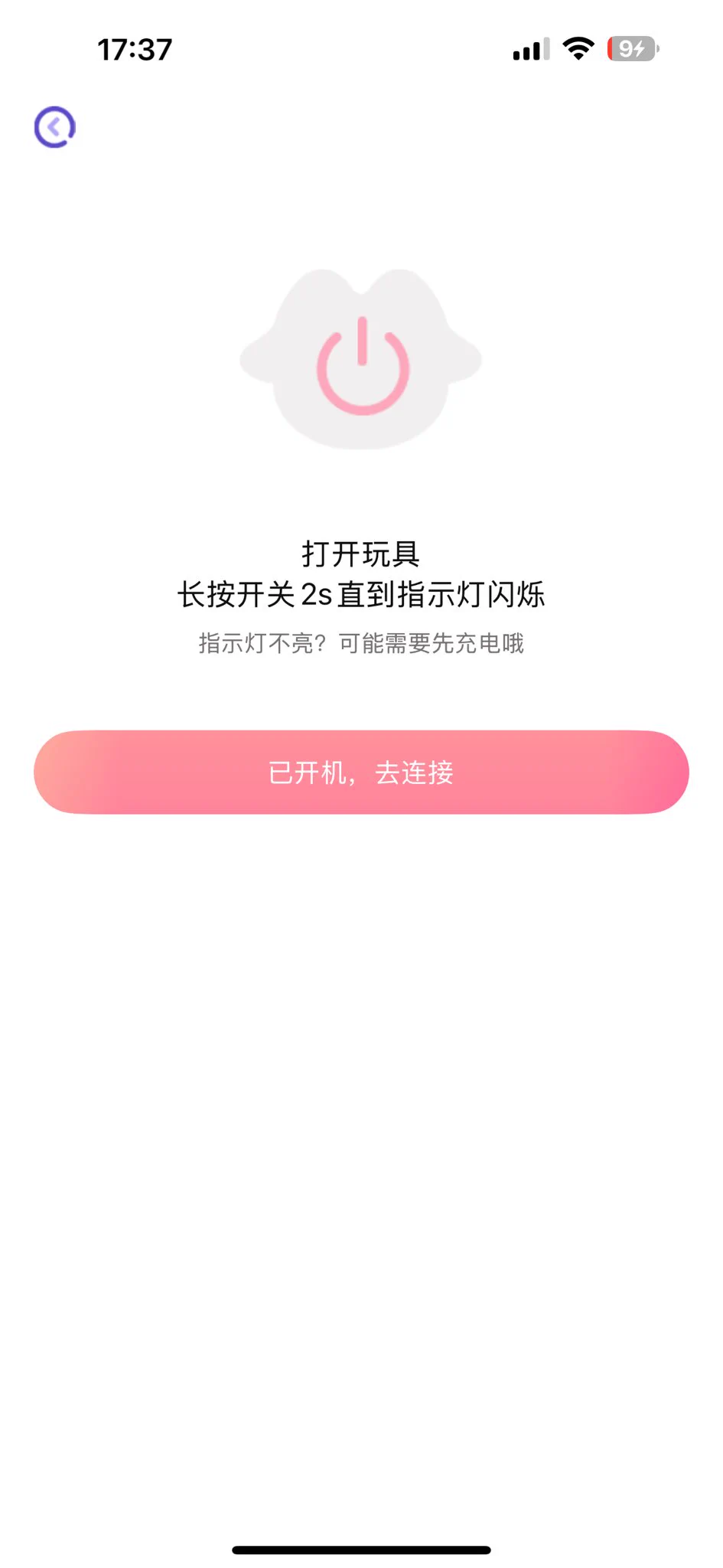 谁今天夺走我的第一次 https://t.co/RxSEAOtHJe