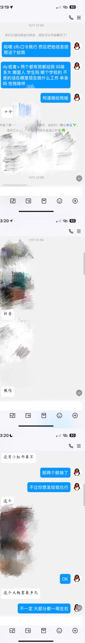 五天时间迅速拿下🥵这就是效率让你感受身边直男不为人知的羞耻一面 身心双重刺激的快感 有需要帮钓的看我置顶觉得没问题可以私信我 https://t.co/ZftjzeUcFD
