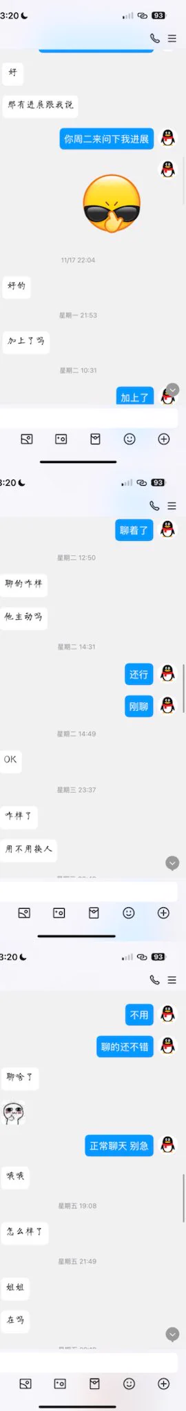五天时间迅速拿下🥵这就是效率让你感受身边直男不为人知的羞耻一面 身心双重刺激的快感 有需要帮钓的看我置顶觉得没问题可以私信我 https://t.co/ZftjzeUcFD