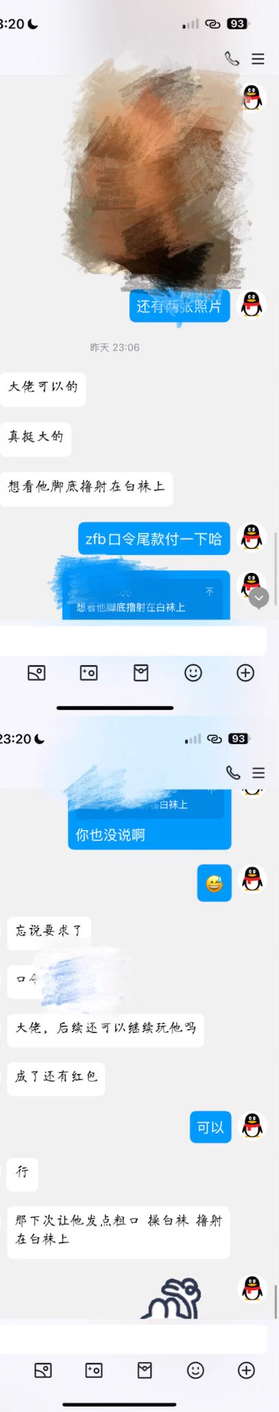 五天时间迅速拿下🥵这就是效率让你感受身边直男不为人知的羞耻一面 身心双重刺激的快感 有需要帮钓的看我置顶觉得没问题可以私信我 https://t.co/ZftjzeUcFD