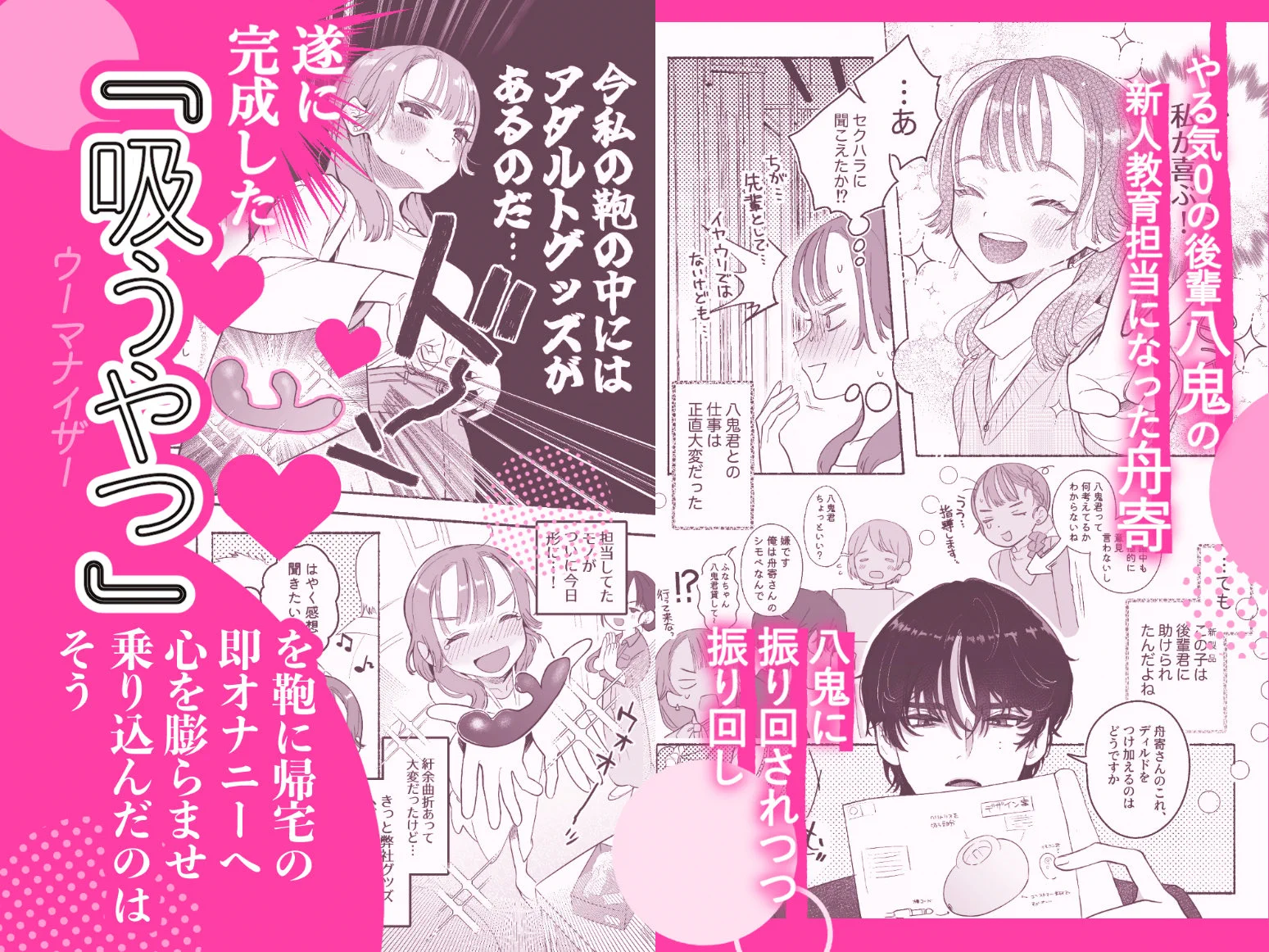【新作のご案内】淫魔専用車両 玩具痴幹線 ～急行ホテルイき～ ／たまランド https://t.co/73kllFCJwLアダルトグッズメーカーで働くムッツリスケベの先輩と後輩淫魔の漫画、淫漫画、出た https://t.co/ueK13SP3Gx