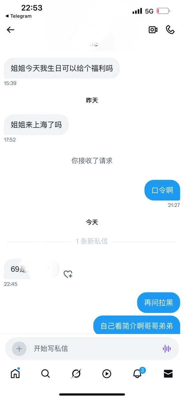 别问俺在哪了才入门俺今天在湖北明天在湖南昨天在北京今天在广州不入门俺在你家楼下也一样 https://t.co/rdlMw6Uyrk