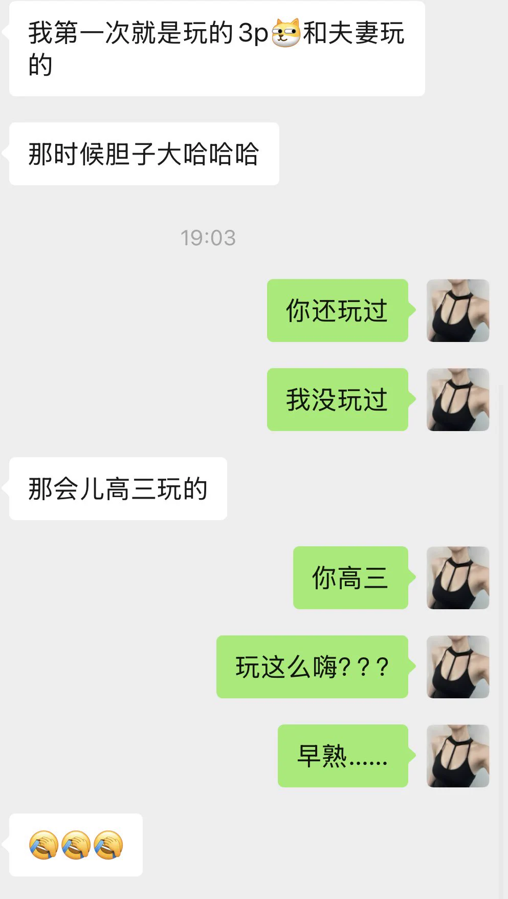 我口嗨了半天也没玩过 人家早就玩过了 https://t.co/id4Esjok9H