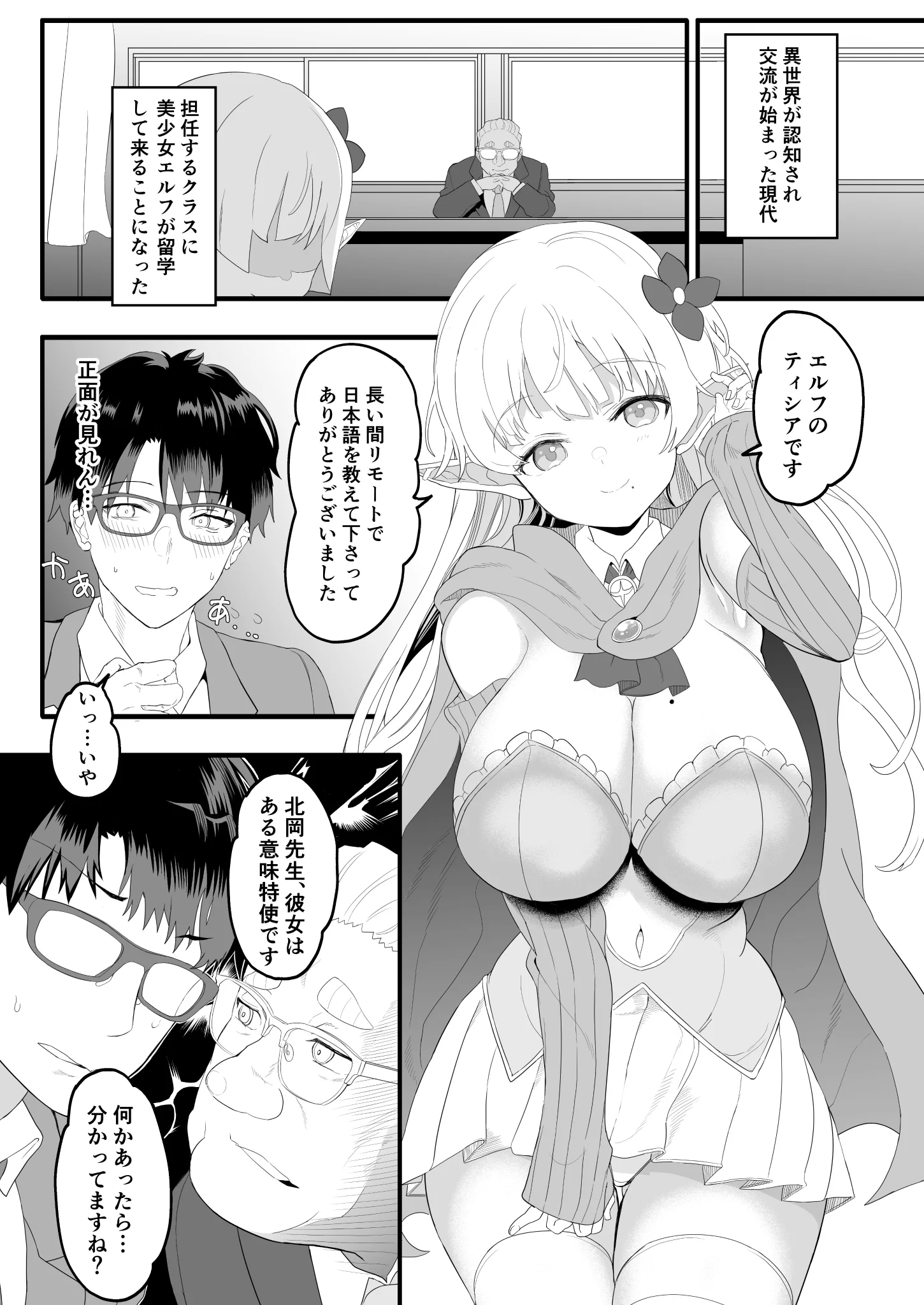 ギャル堕ち前の姿です https://t.co/mf132B1hFE