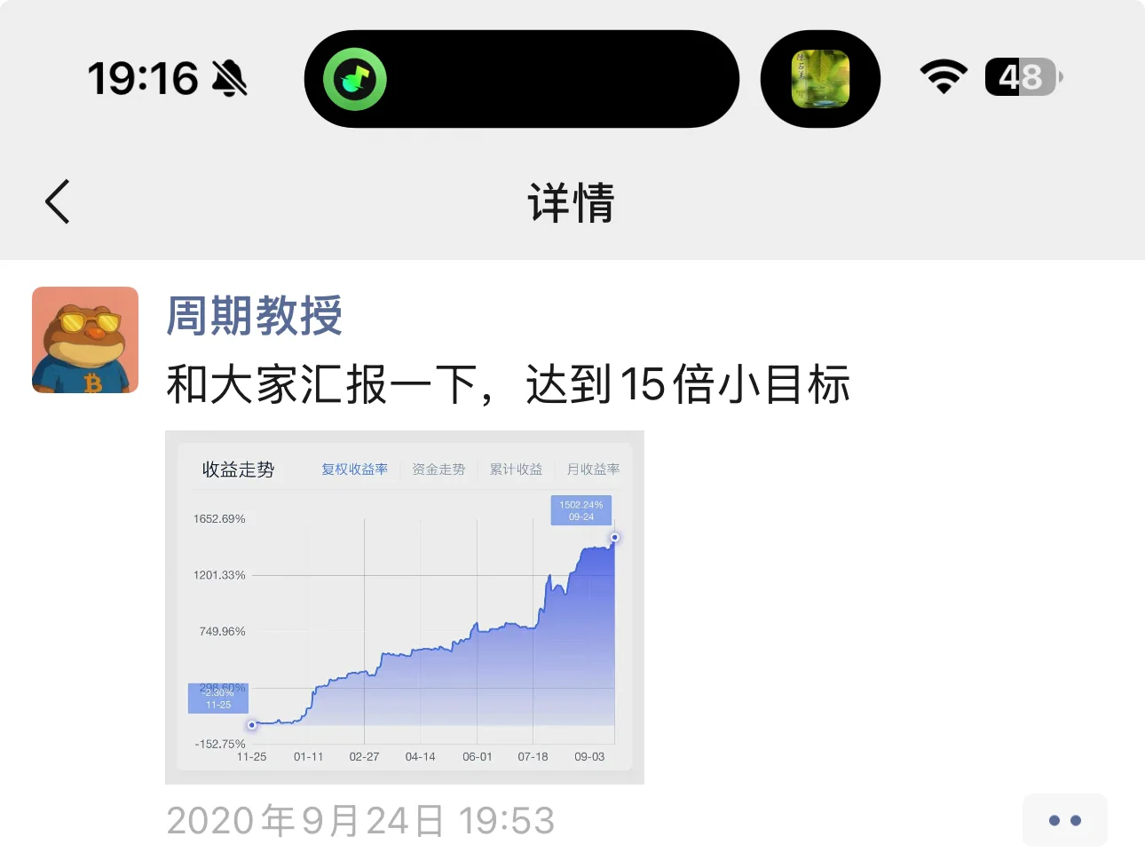 我这个“币圈超强周期交易系统”，如果拿来收费卖钱，至少价值200万RMB里面的个人资产管理方式和心理战术控制，是拿到a10以上的结果悟道之人指导我的。用这套方法，17年我赚了千万，还清债务，买房买车。20年我通过此法又将币圈整体资金翻3倍，投资实体企业和买入纳斯达克100。24年牛市我整体资金又翻5倍，今年继续将资金分批变成纳斯达克100。币圈保留20%左右的资金继续航海。现在市场不明朗，虽然我们看到比特币并没有怎么跌，但是我看到大部分人不仅没赚到钱还亏的很惨，我就在想我应该写一些什么内容来帮助大家，如果我只是把我过往赚钱的币种一晒显然对大家没有任何帮助，保守的投资让大家囤比特币，可是当下去囤比特币收益已经很低了，市场目前可以出大结果的只有两个：meme和合约。我想我可以把在几个大周期拿到结果的核心思路写出来和大家分享，不管是meme还是合约，我认为此策略可以跑赢99%的币圈人，当然因为规避风险，也可能跑输好几个强势币，重点在于拉长时间在一个牛熊周期让自己的资金增长，做时间的朋友，实现财富自由。