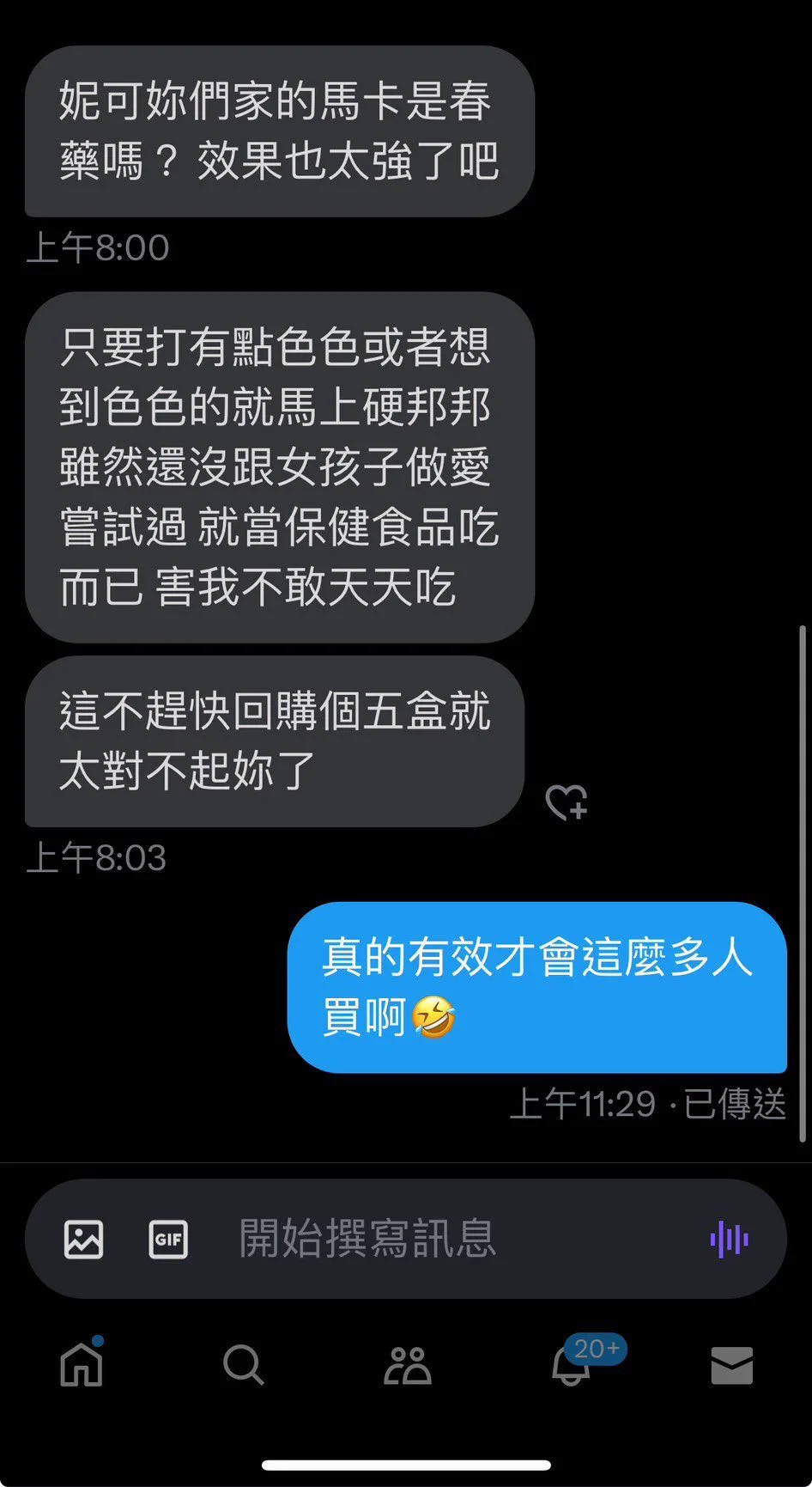【揭秘：瑪卡效果的科學原理】很多人好奇：瑪卡為何這麼有效？讓我從專業角度告訴你真相...瑪卡核心作用機制：- 提升一氧化氮分泌42%- 增強血管擴張效果- 優化血液微循環系統- 自然提升睪固酮水平這解釋了為什麼瑪卡男：- 硬度比普通男生高出30%- 持久時間從15分鐘→40分鐘+- 恢復速度快60%以上- 連續作戰2-3次不是問題國際期刊研究證實：連續服用6週後性功能指標平均提升58%已有4萬名使用者見證效果回購率高達85%不是偶然！一天只要20元比一杯咖啡還便宜卻能獲得全面提升白沙屯進香限定現在限時7折優惠中趕快上去搶：https://t.co/pybW9wSL1v