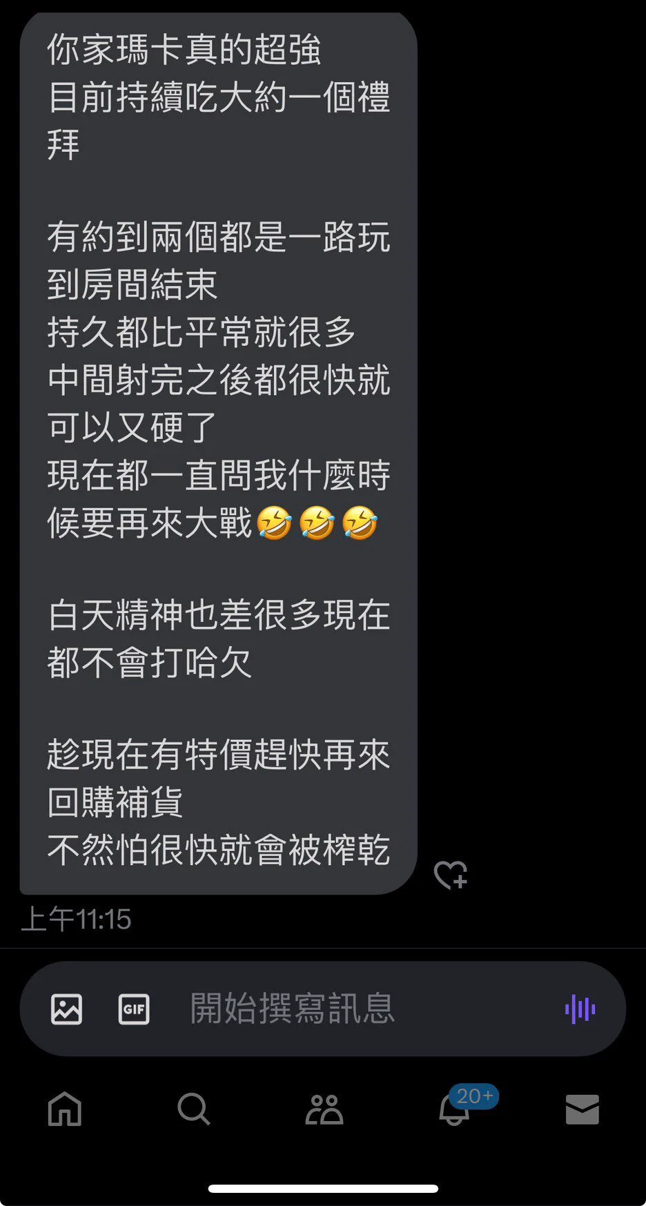 【揭秘：瑪卡效果的科學原理】很多人好奇：瑪卡為何這麼有效？讓我從專業角度告訴你真相...瑪卡核心作用機制：- 提升一氧化氮分泌42%- 增強血管擴張效果- 優化血液微循環系統- 自然提升睪固酮水平這解釋了為什麼瑪卡男：- 硬度比普通男生高出30%- 持久時間從15分鐘→40分鐘+- 恢復速度快60%以上- 連續作戰2-3次不是問題國際期刊研究證實：連續服用6週後性功能指標平均提升58%已有4萬名使用者見證效果回購率高達85%不是偶然！一天只要20元比一杯咖啡還便宜卻能獲得全面提升白沙屯進香限定現在限時7折優惠中趕快上去搶：https://t.co/pybW9wSL1v