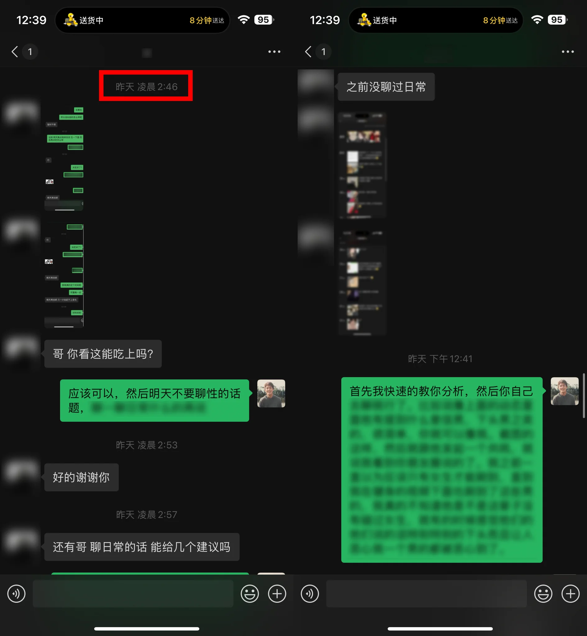 【🔞约炮极速版】学徒仅用时5️⃣天。上周五晚上付钱学习的，然后这周三晚上就睡到了👅。我一边撸铁一边私教教学，毕竟是🖼️图文并茂的PPT和🧑‍🏫私教一起，学徒学习真快📈。（我私教才2⃣4⃣8⃣永久，真不贵就挣个辛苦钱😭）-💰约炮教程相关咨询🛰️微信：YPCAT5✅无任何后续付费项目__预览教程不满意可退款 https://t.co/KJ1Srr9Jj5