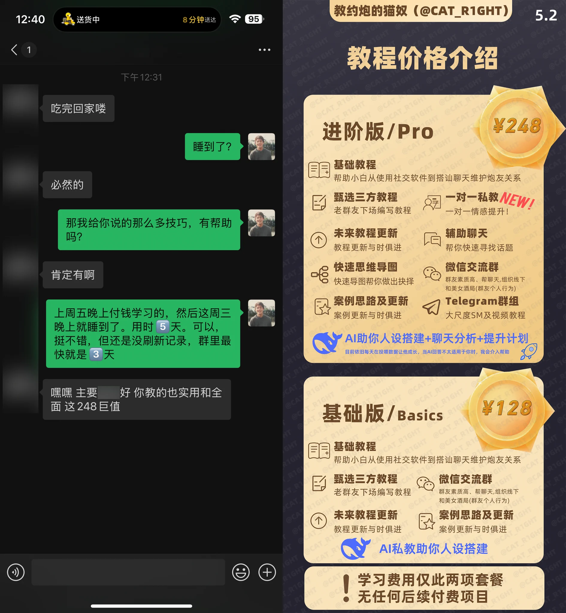 【🔞约炮极速版】学徒仅用时5️⃣天。上周五晚上付钱学习的，然后这周三晚上就睡到了👅。我一边撸铁一边私教教学，毕竟是🖼️图文并茂的PPT和🧑‍🏫私教一起，学徒学习真快📈。（我私教才2⃣4⃣8⃣永久，真不贵就挣个辛苦钱😭）-💰约炮教程相关咨询🛰️微信：YPCAT5✅无任何后续付费项目__预览教程不满意可退款 https://t.co/KJ1Srr9Jj5