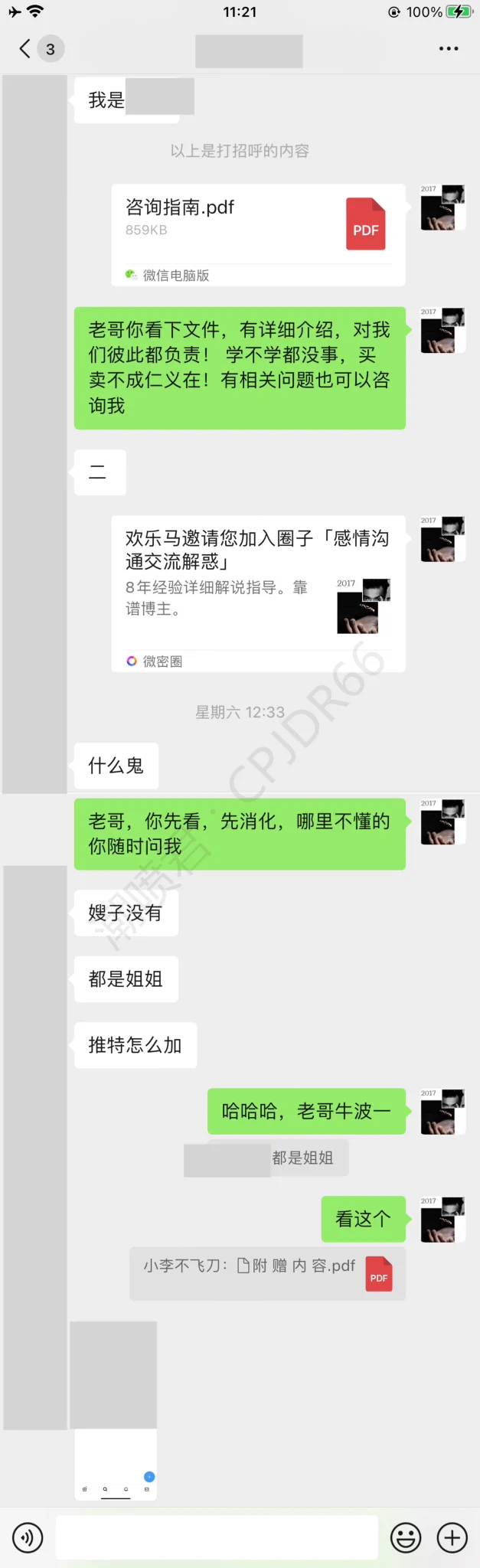 恭喜老哥，成功学会潮喷技能老哥昨天按照我教程的方法操作了一下。很快就让女生第一次潮喷了。恭喜恭喜。 如果你们让女生喷了后，请马上去操。很大概率会边操边喷。老哥说，操逼操的多了，潮喷还是第一次见。咨询学习潮喷，看置顶加微 https://t.co/3VHr1ZuwNa