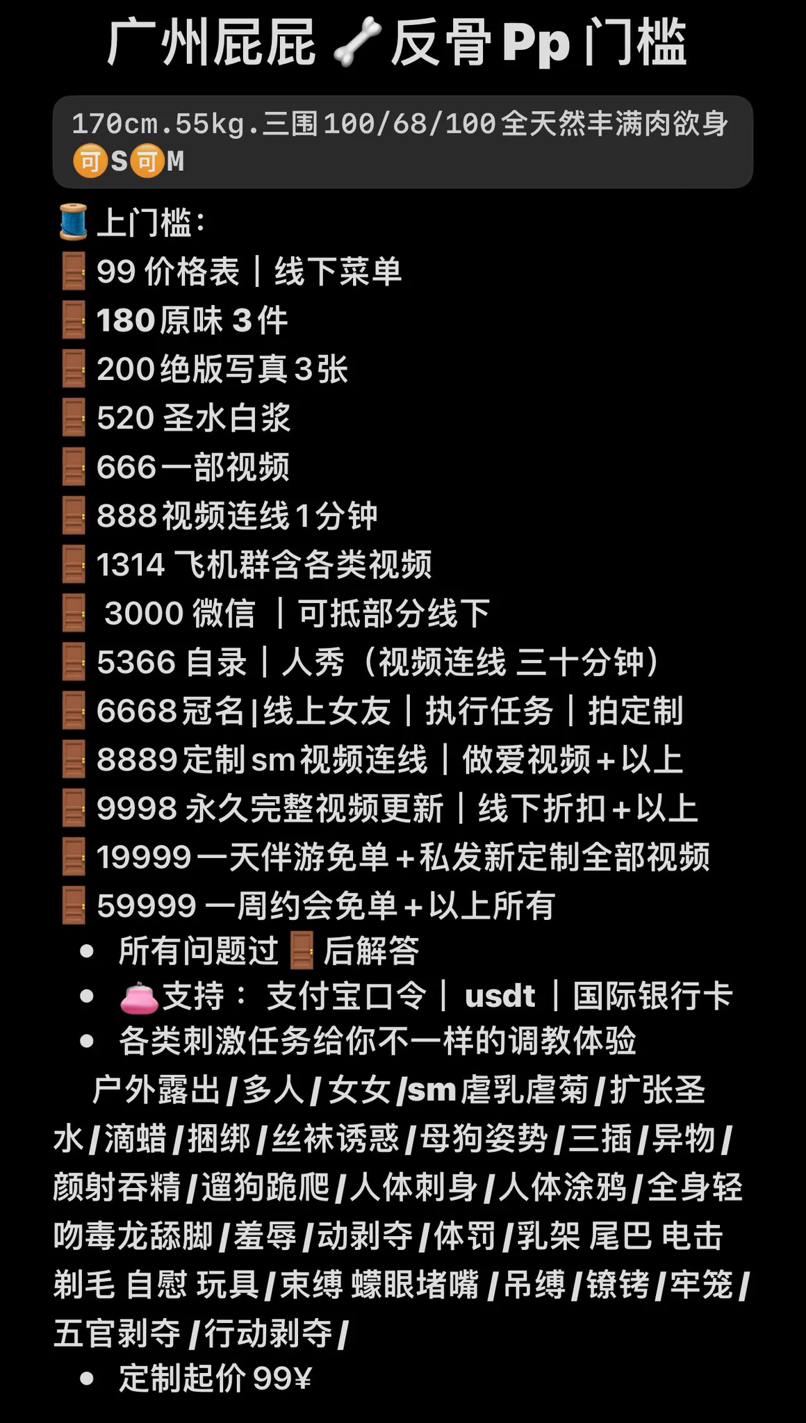 这里是懂事贴心૮ ̳ • ‧̫ • ̳ ა 常驻广州屁屁 首先给你们问声好 ！非诚勿辜负加私人v 3000 期待与礼貌温和的您相遇 （♡&gt;𖥦&lt; ）您将超值受益得纯天然美貌小母狗、约会时候请待我🥰像女朋友一样去吃吃饭聊聊天♥狗狗对您的情欲会更➕高潮注意仅支持：电报和微信联系方式✅ https://t.co/rtkI9zmSDf
