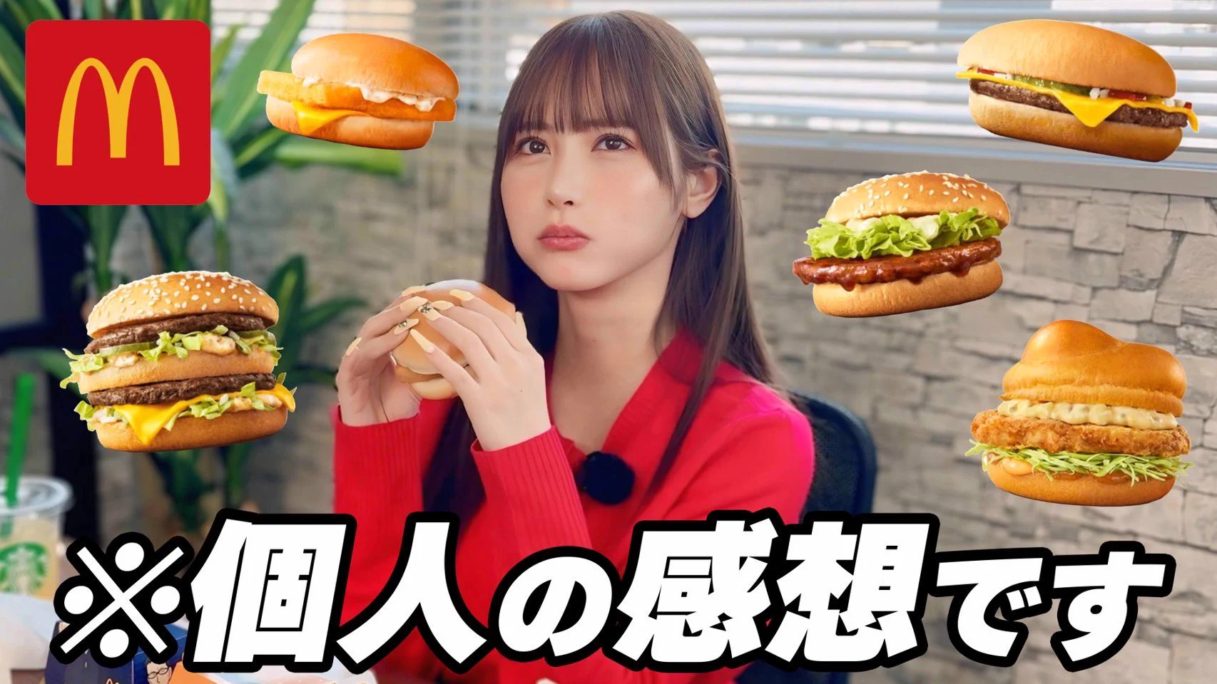YouTube更新🤍マックのハンバーガーたべた🍔https://t.co/SyAUdHOhBF https://t.co/QjIpOvDwWo