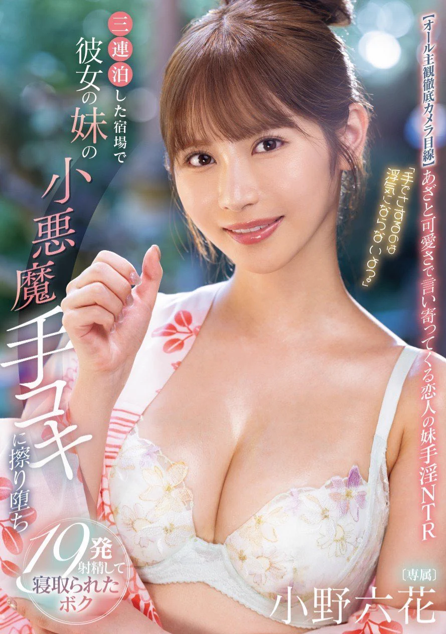 今日新作配信開始でした！！手でいっぱいされるの好きでしょ🤍ゴールデンウィークの夜のお供はこれで決まりだね〜！！https://t.co/LNht3LbgGD https://t.co/Fgcxb8QrsD