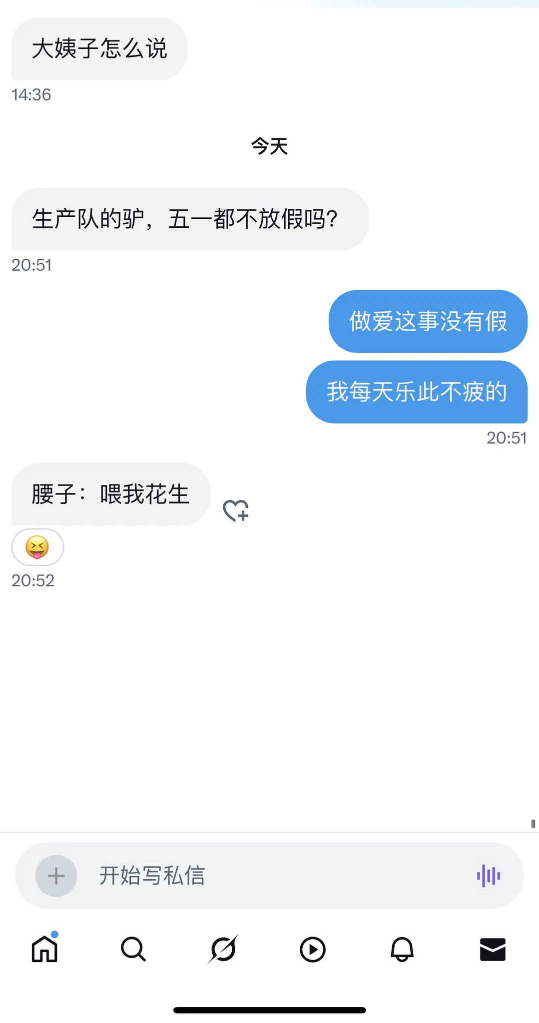 还没在公园溜达几步呢，就开始抱着大姐亲，忍不住的，好久好久没有野战了，感谢老婆闺蜜😂不然也没有这个机会，一滴都没有了，全部内射了，现在大姐的内裤的状态是尿液掺杂着精液，湿答答的穿在身上好淫荡，刚刚有兄弟私信我，说我51不放假吗不放，我每天乐此不疲的(完整版的照片视频电报更新) https://t.co/M6aDLV3TIk