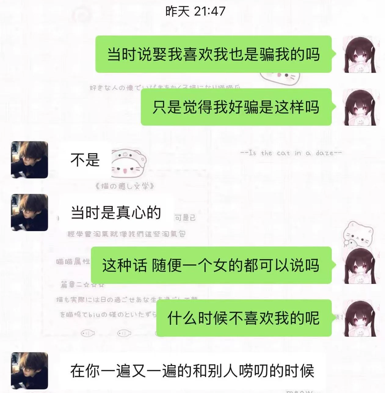 为什么都来骗我呢… https://t.co/txqmrw45E1
