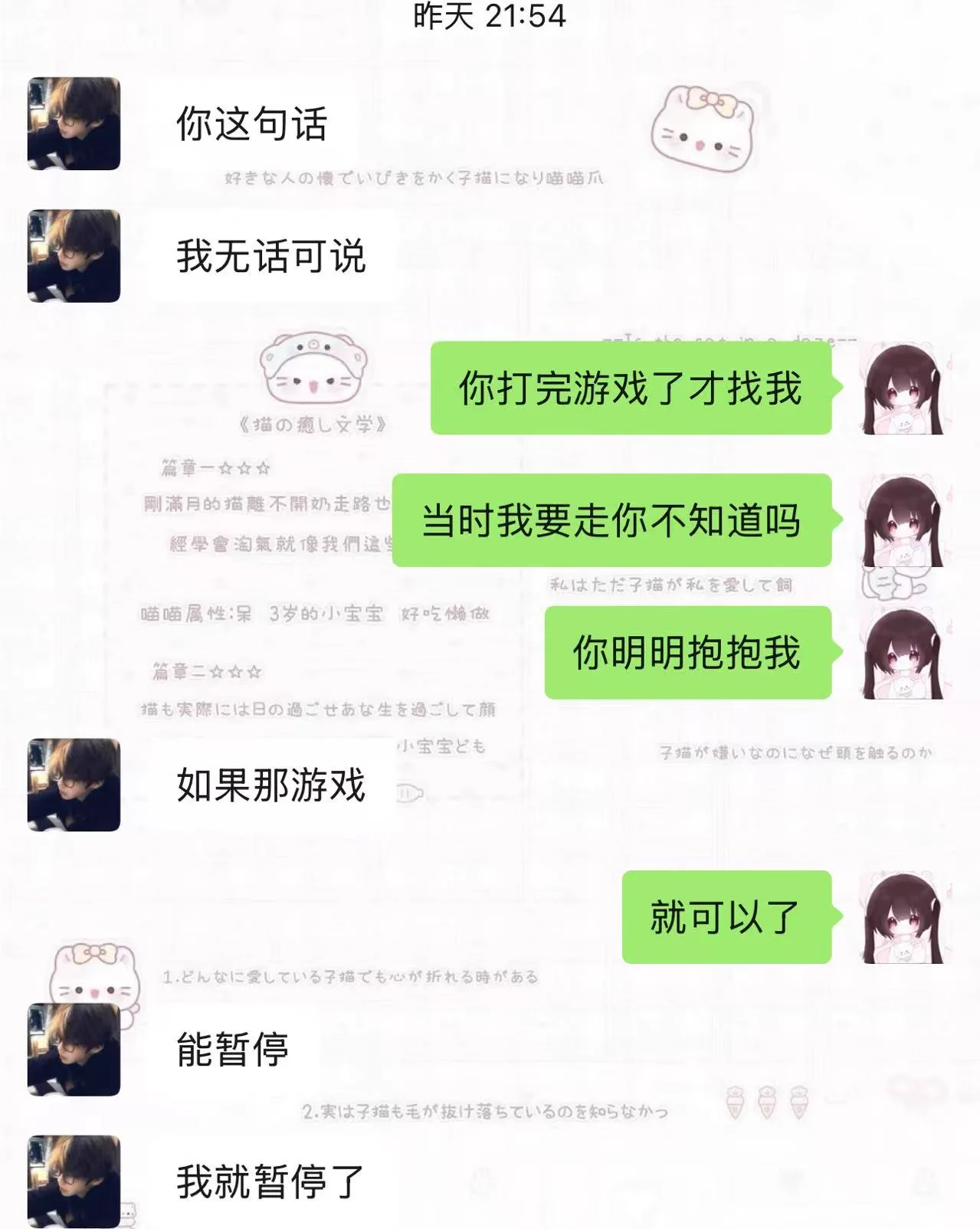 抱抱我就会被原谅，只是他不想而已… https://t.co/aZjPGULhM9