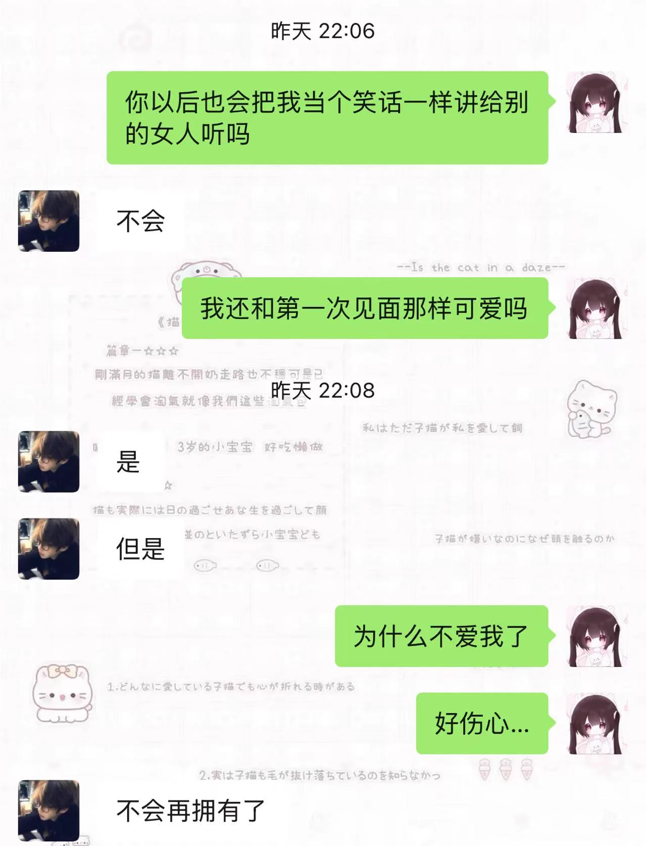 为什么不爱我了 https://t.co/CLvseFVKI0