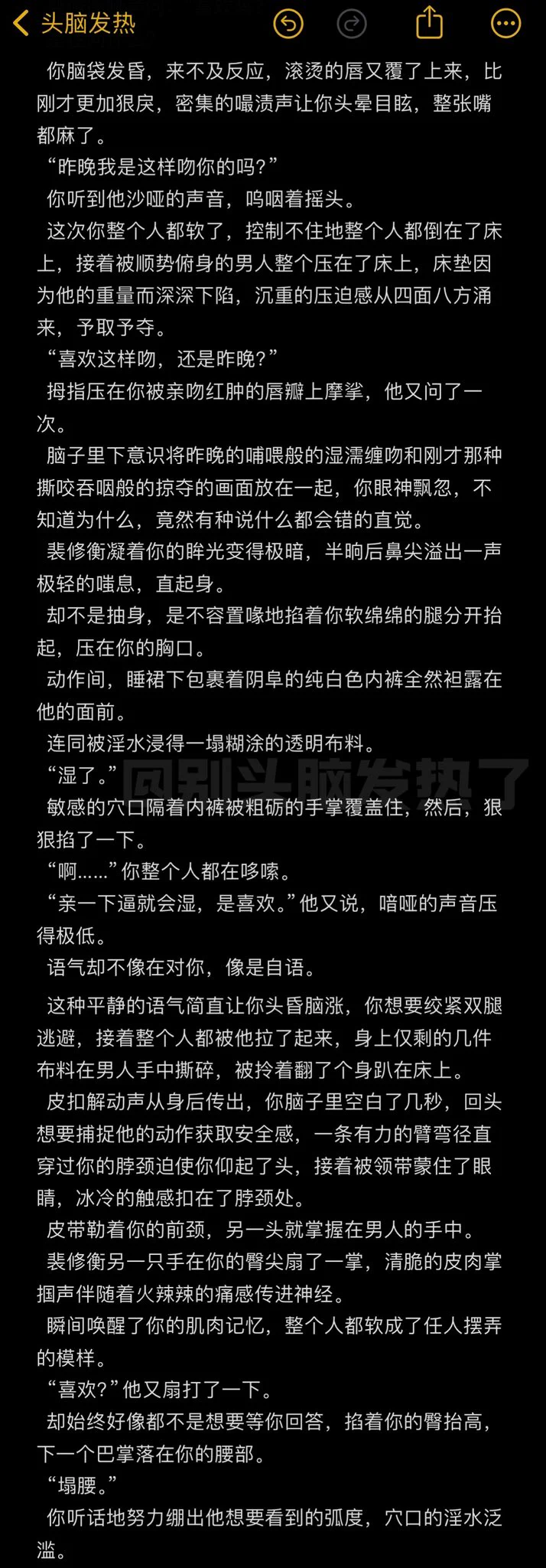 【怎么总认错丈夫的双胞胎弟弟】part.6说啊，说喜欢的是他#头脑发热 https://t.co/q2f9mTWga3