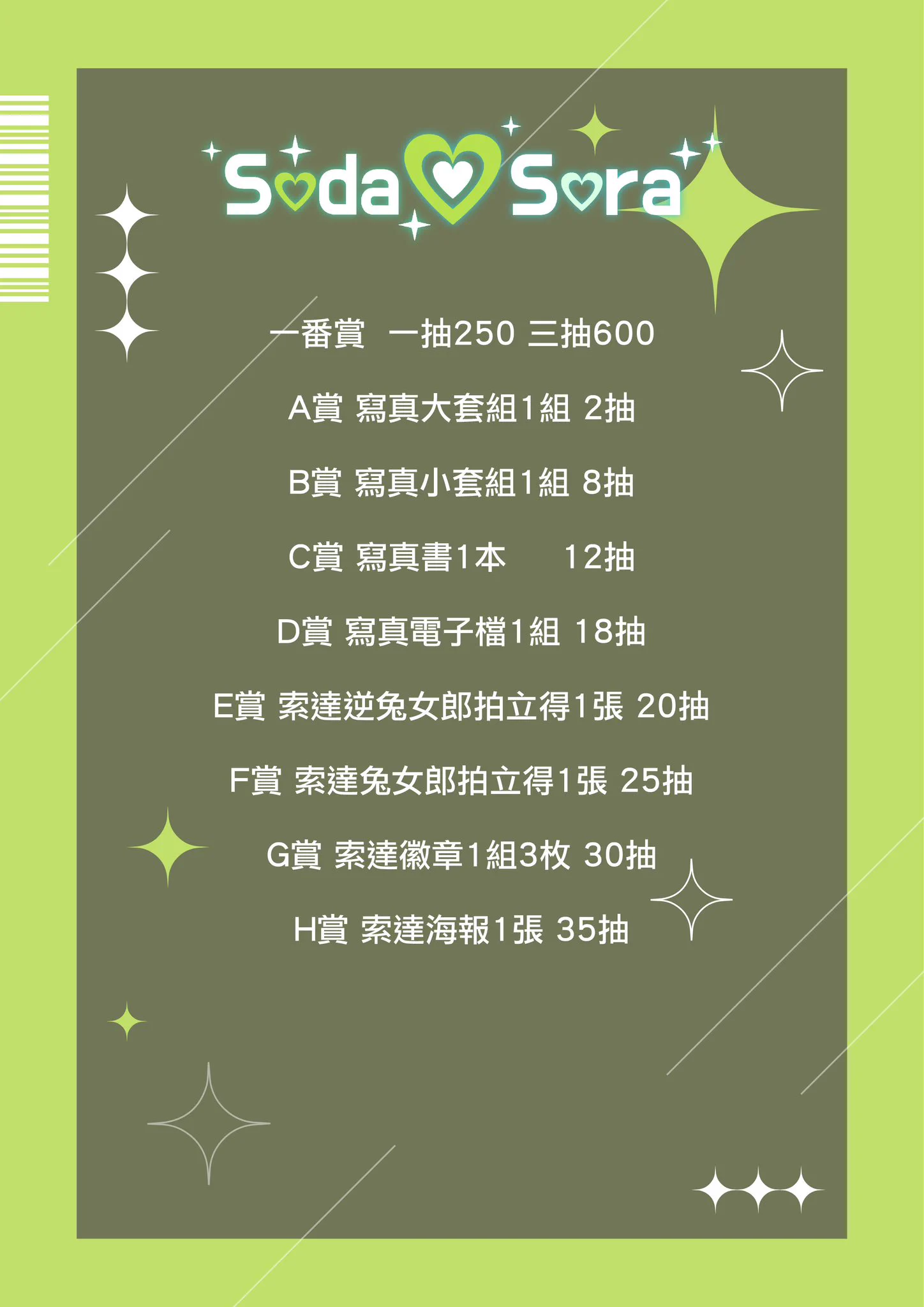 今天開始就是PF42了！攤位兩天都在「W31,W32」小空預計會Cosplay的角色如下：Day1. 絕區零-妮可Day2. 崩壞：星穹鐵道-黃泉兩天也都會有現場拍立得唷！歡迎來找我拍拍&amp;玩一番賞！ https://t.co/EnNuhPhSEe