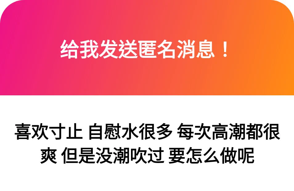 1. 朝吹是體質 能的就能2. 慢慢開發3. 讓你男友粗暴點！ https://t.co/6nUYElQqQL
