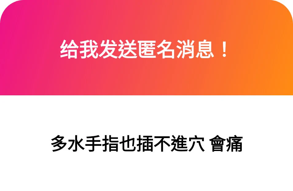1. 朝吹是體質 能的就能2. 慢慢開發3. 讓你男友粗暴點！ https://t.co/6nUYElQqQL