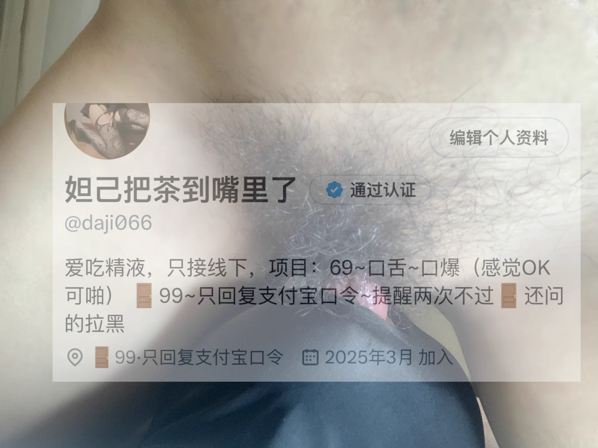 妲己生过孩子的哦，有妊娠纹，介意的小哥哥就不要入门啦。可以玩丝足，口舌，69，以及有性丝足。@MitsumeDoji @Xiaoxiaofoer@ToukaYuan https://t.co/PxX0JBbA5E
