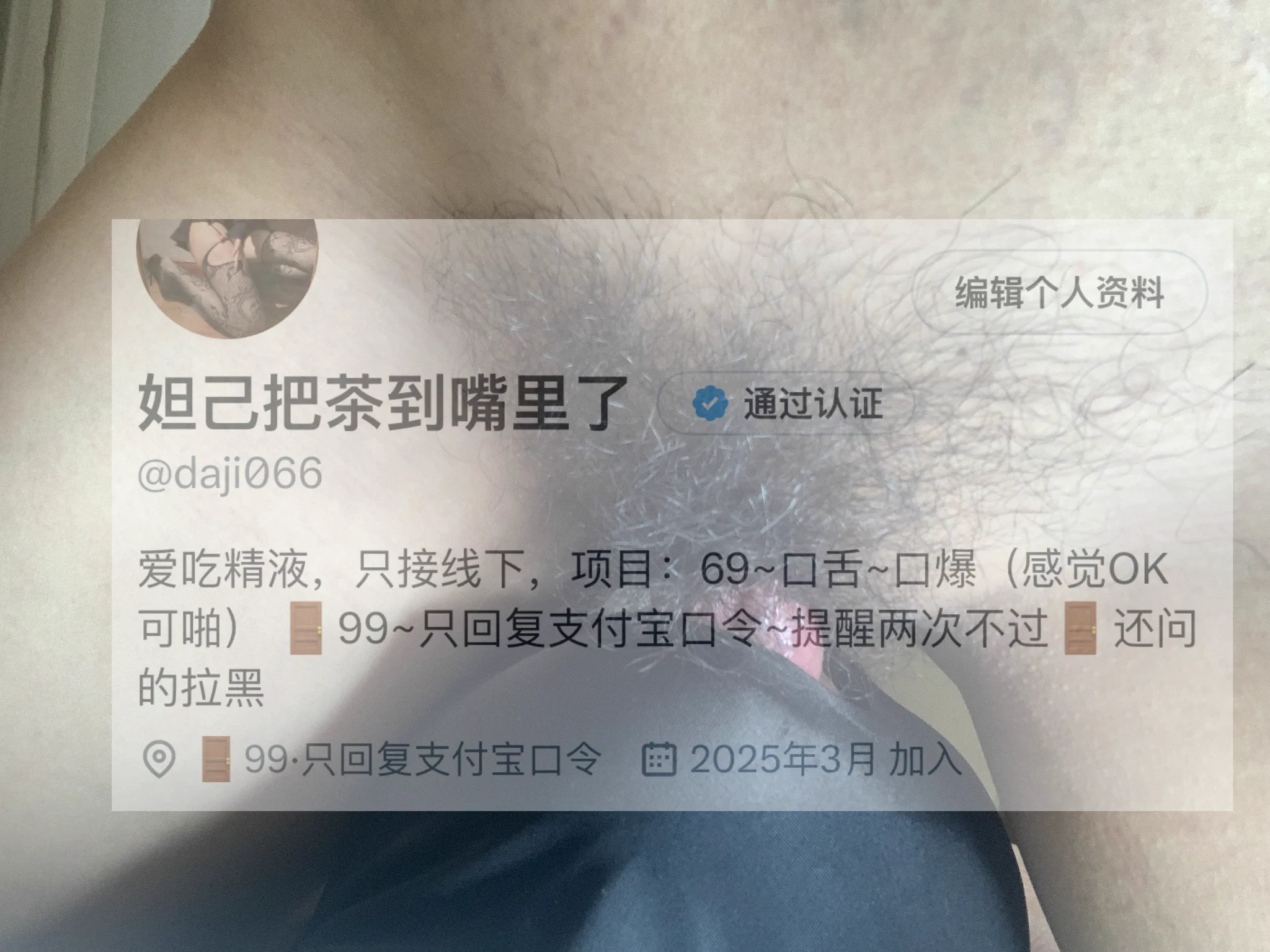 妲己生过孩子的哦，有妊娠纹，介意的小哥哥就不要入门啦。可以玩丝足，口舌，69，以及有性丝足。@MitsumeDoji @Xiaoxiaofoer@ToukaYuan https://t.co/PxX0JBbA5E