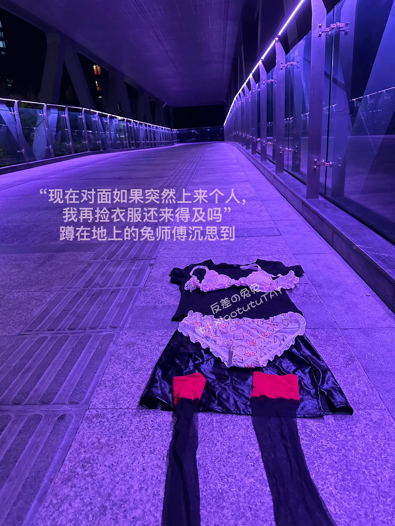 今晚，单人，任务！ https://t.co/PeJrf44zqa