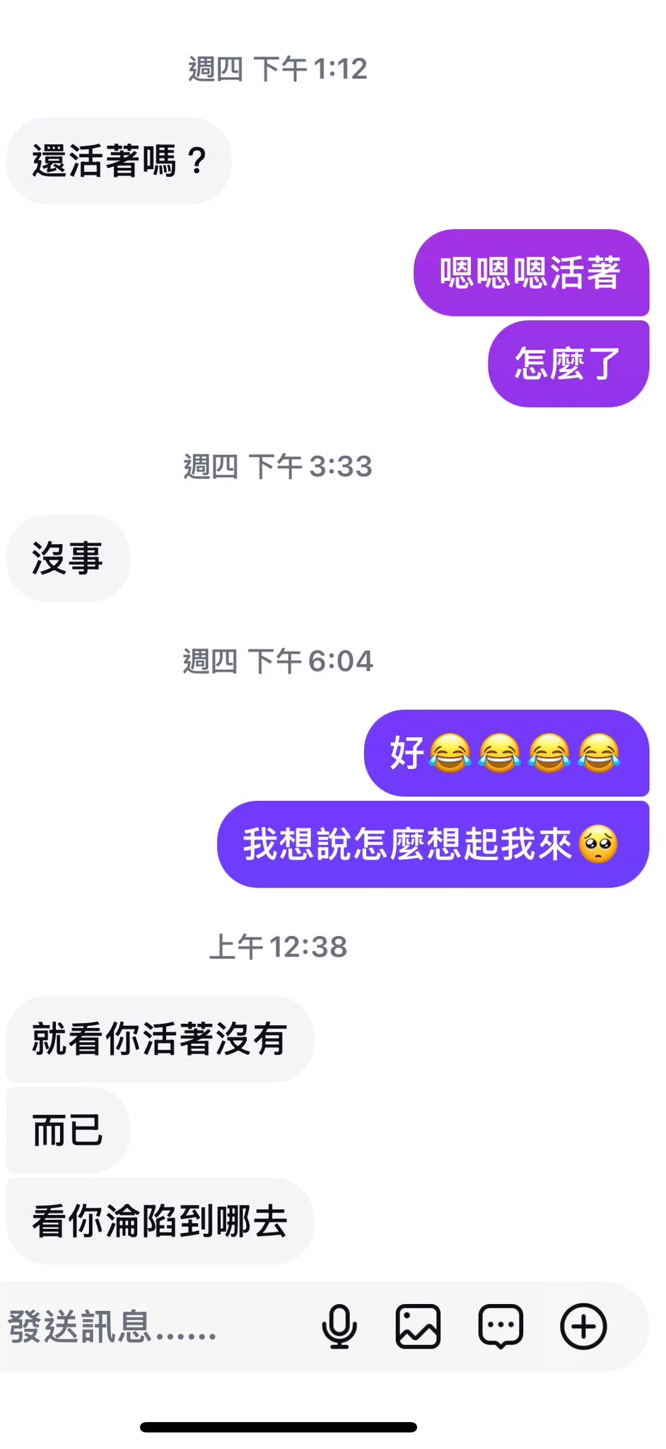 封鎖我快十年的高中閨蜜ㄧ開口就是這麼不留情面 https://t.co/Hd2YMjfPXw