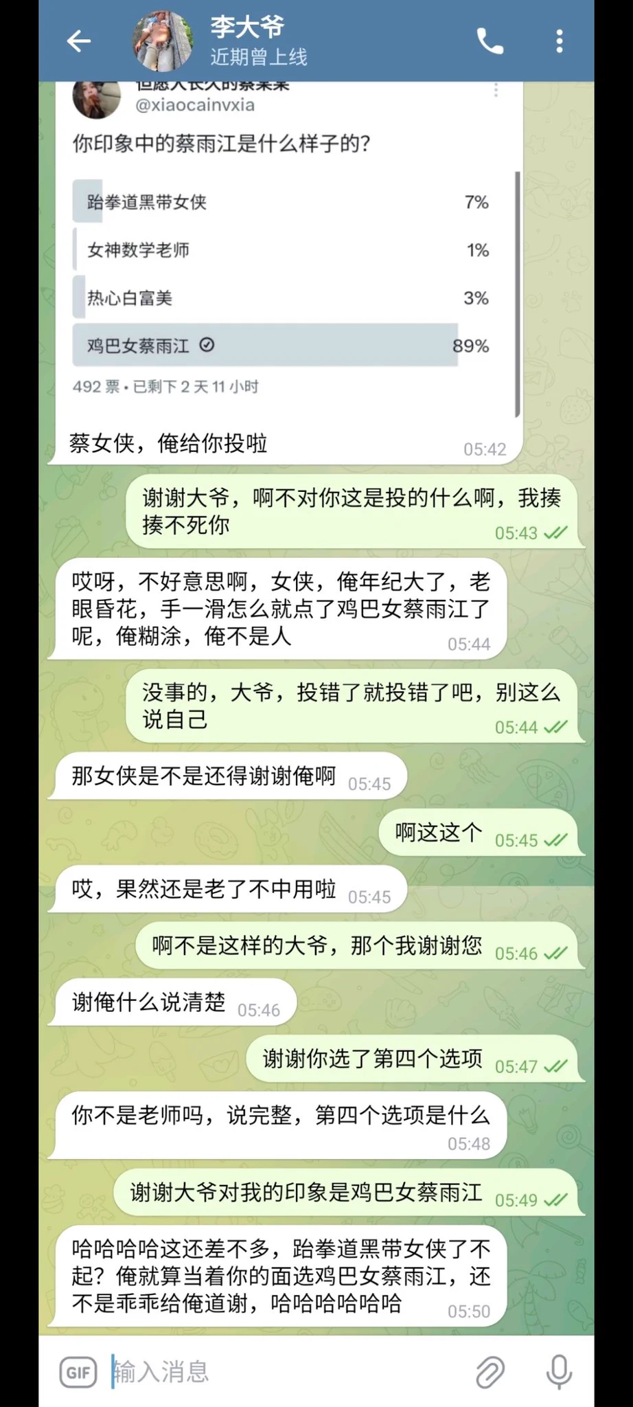 大家千万别跟老大爷一样手滑，#女高 #男尊女卑 #女德教育 #管控 #母狗 #母人 #母驴 #重口 #雌竞 #女神婊 #母狗 #反差婊 #反差学生 #母猪 #网调任务 #网调 #婊子 #女高中生 #贱货 #调教 #淫荡 #胁迫 #自曝 #社死曝光  #自毁 https://t.co/KsSXd0SoFN
