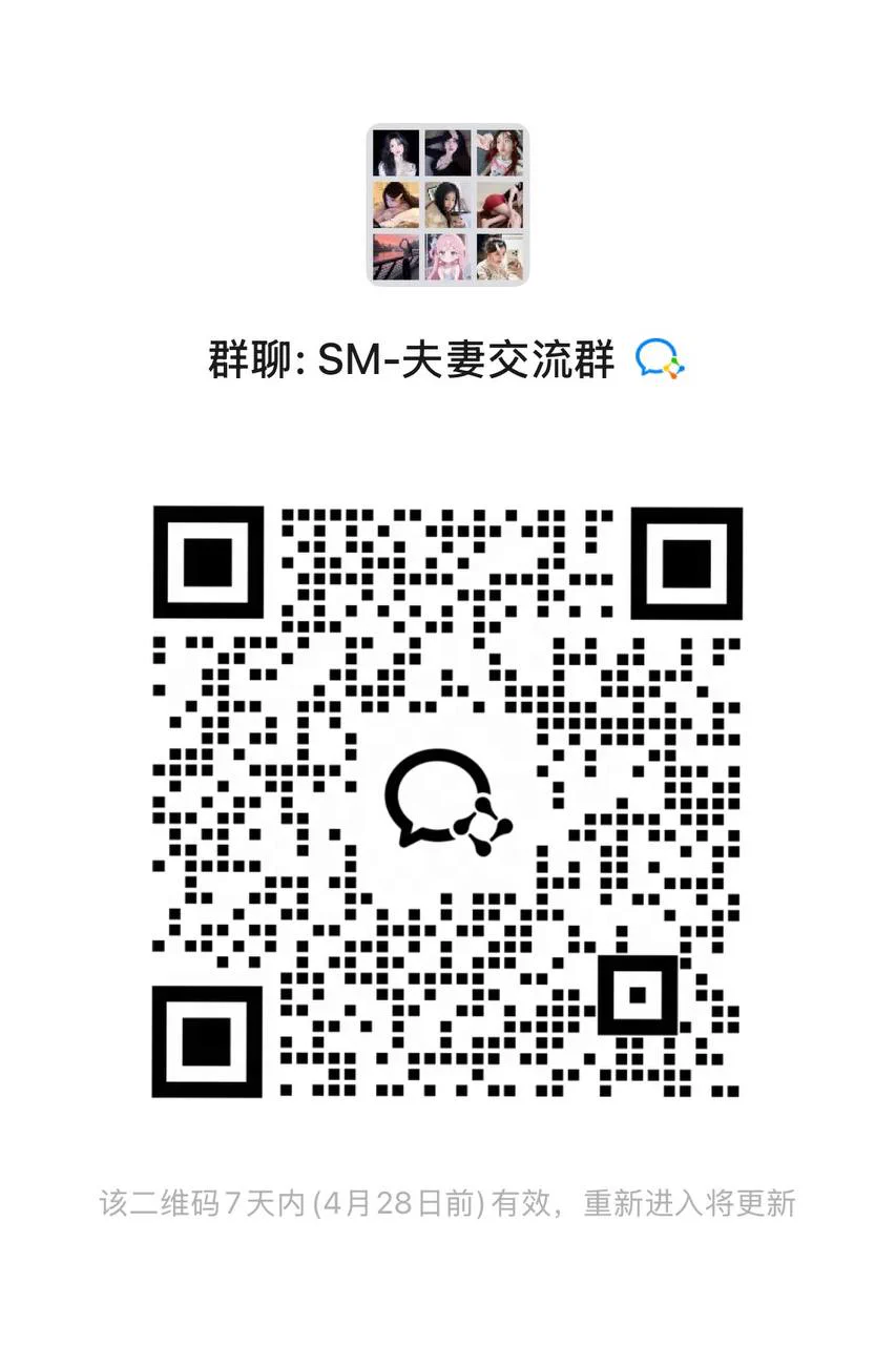 我们夫妻一起建了几年的sm和夫妻群被封了，最后新建一个，只欢迎志同道合的朋友 限时特价，限时开放，群满删帖 妹妹单女特别多～ https://t.co/yurC75DHcr