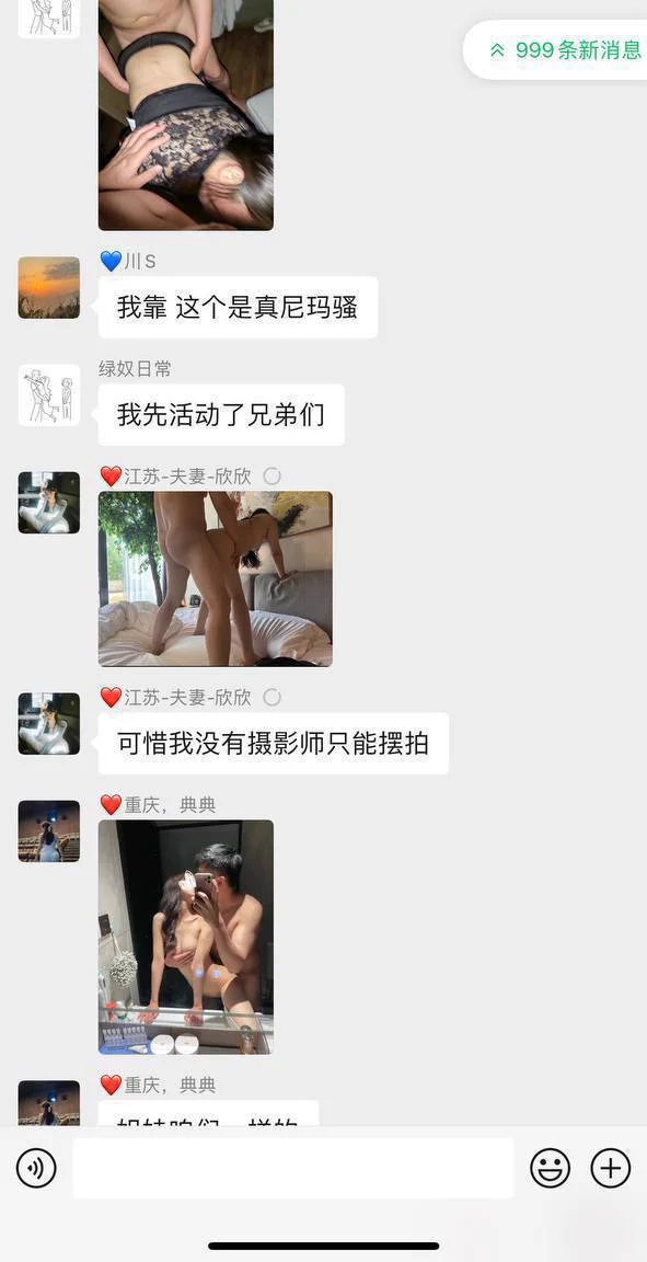 我们夫妻一起建了几年的sm和夫妻群被封了，最后新建一个，只欢迎志同道合的朋友 限时特价，限时开放，群满删帖 妹妹单女特别多～ https://t.co/yurC75DHcr