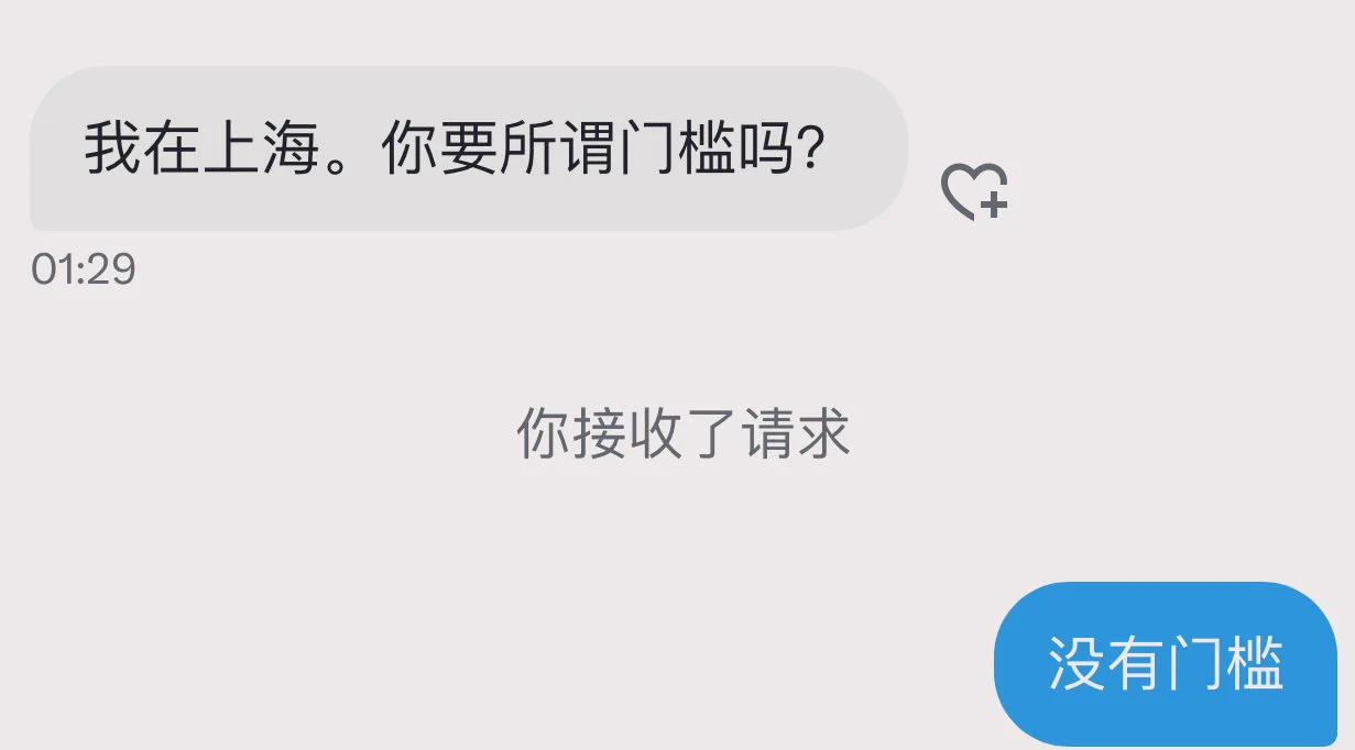 不需要门槛，樱花妹子不配要门槛，还会上贡给中国爸爸💰。 https://t.co/0weJVIAdlt