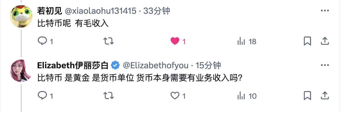 关于这个币圈定价，今天坐飞机啥也不干突然想通了。之前有定价权的就是vc和交易所，他们是规则制定者。你看到的交易所之前的业务都有vc这块，最近几年才逐渐分离出来，一条龙服务。他们投资的估值都很低，但是上线的价格很高，想怎么定怎么定，因为一开始大家能买的币就不多，散户必须买单。透明度很低，最早的韭菜根本不关心解锁规则，不知道mc、fdv、链上动态，持仓地址大户比例...现在这些公链赛道的估值也是参考最先发的那批，这也是很多市值前100的老币啥也不是还“贵”他们是价格参照物。价格都是比较出来的。你说这些人坏吗？那也不是，谁不想多赚点钱呢？根据热力学第二定律：在一个封闭系统中，熵只会增加，不会减少。也就是说：宇宙从大爆炸开始，就一直在熵增，一直混乱，但是混乱也会有个边界态。在有序与混乱的边界地带，系统最具创造力、适应力和演化潜能。我们已经经历过极度混乱的时代，正在等待这边界态的到来。还有不懂比特币到底是什么，推荐看两个东西。《货币未来》《九神屯币指南》 @KaitoAI