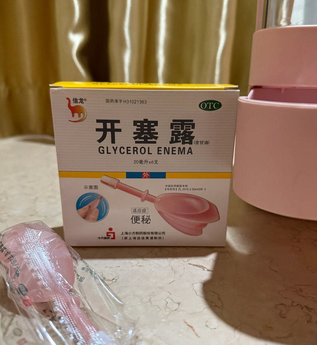 家里有开塞露但我就不用，我有客人的舌 头不香嘛！！ https://t.co/QMuHPeKJLI