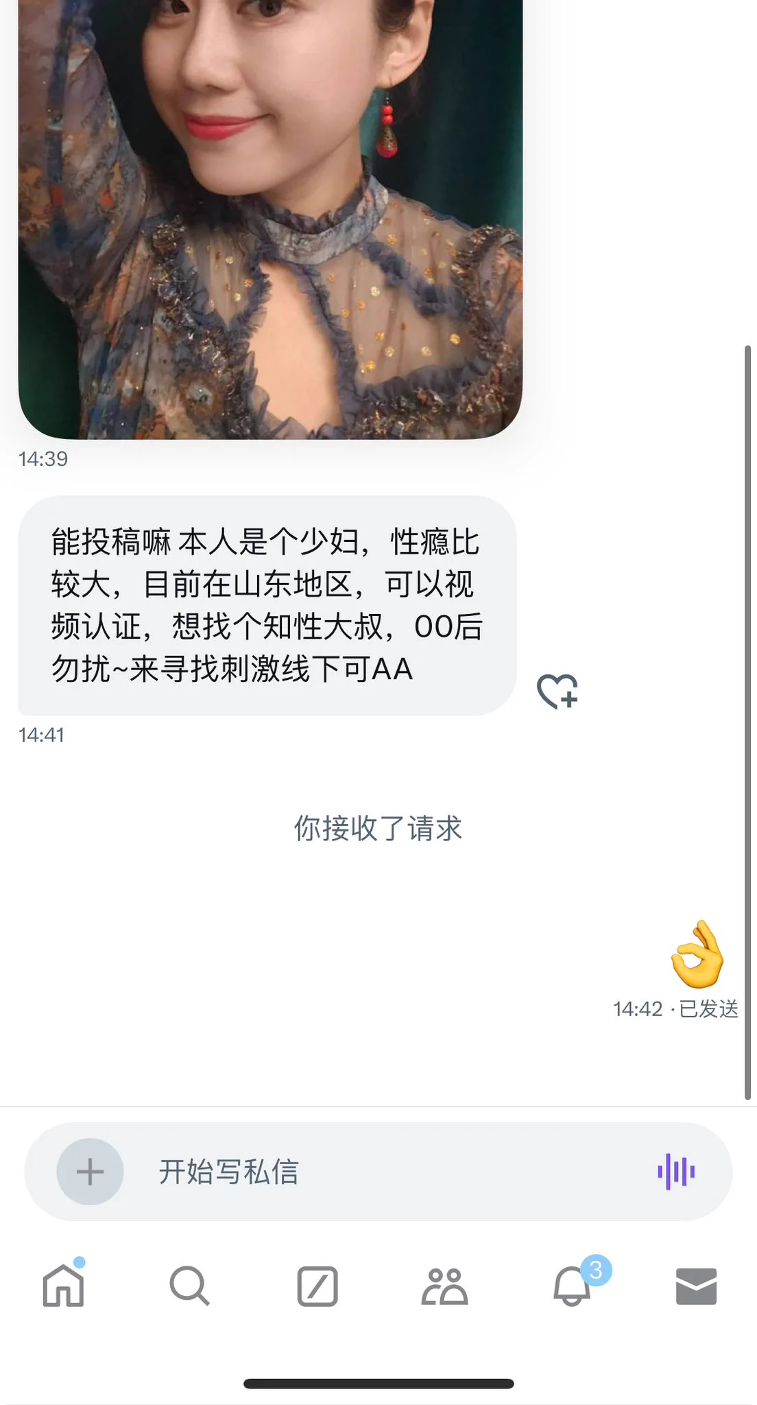 像这么好看又懂事的少妇不多啊（已认证） https://t.co/EKbW8MW86r