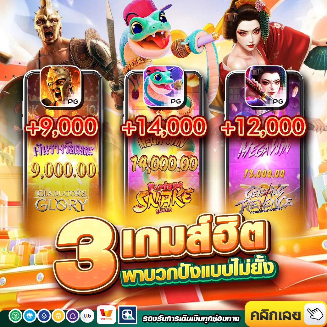 ⚔️ เกมมันส์ ภาพสวย ลุ้นมันส์ทุกสปินแตกจริง! ไม่จกตา!!3 เกมฮิตที่ใครลองก็ต้องรัก ❤️‍🔥🔥 แตกทีเดียว บวกหลักหมื่นทันตา!📌 ไม่มีทุนเยอะก็เล่นได้แค่ใจถึง พร้อมลุย!🎮 เล่นเลยวันนี้ &gt;&gt; https://t.co/ldbrsIO9K2#แตกหลักหมื่น #เกมแตกบ่อย2025 #สล็อตใหม่ล่าสุด #Ambking168 https://t.co/Uh49iE6K9c