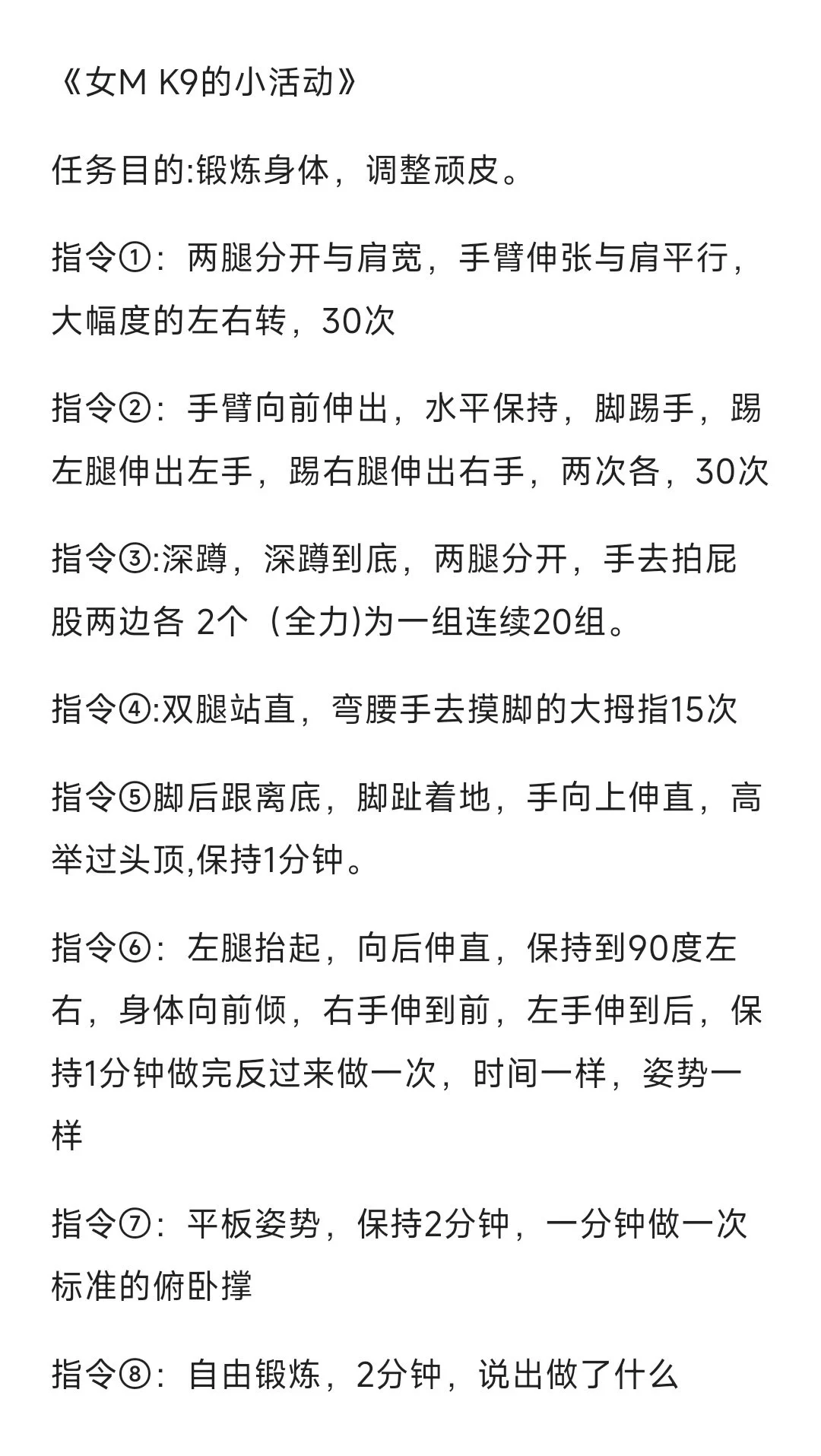 一次看个够Sm调教任务，主页可进群 https://t.co/PVBzh6rdMu