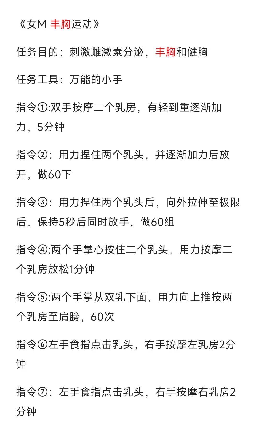 一次看个够Sm调教任务，主页可进群 https://t.co/PVBzh6rdMu