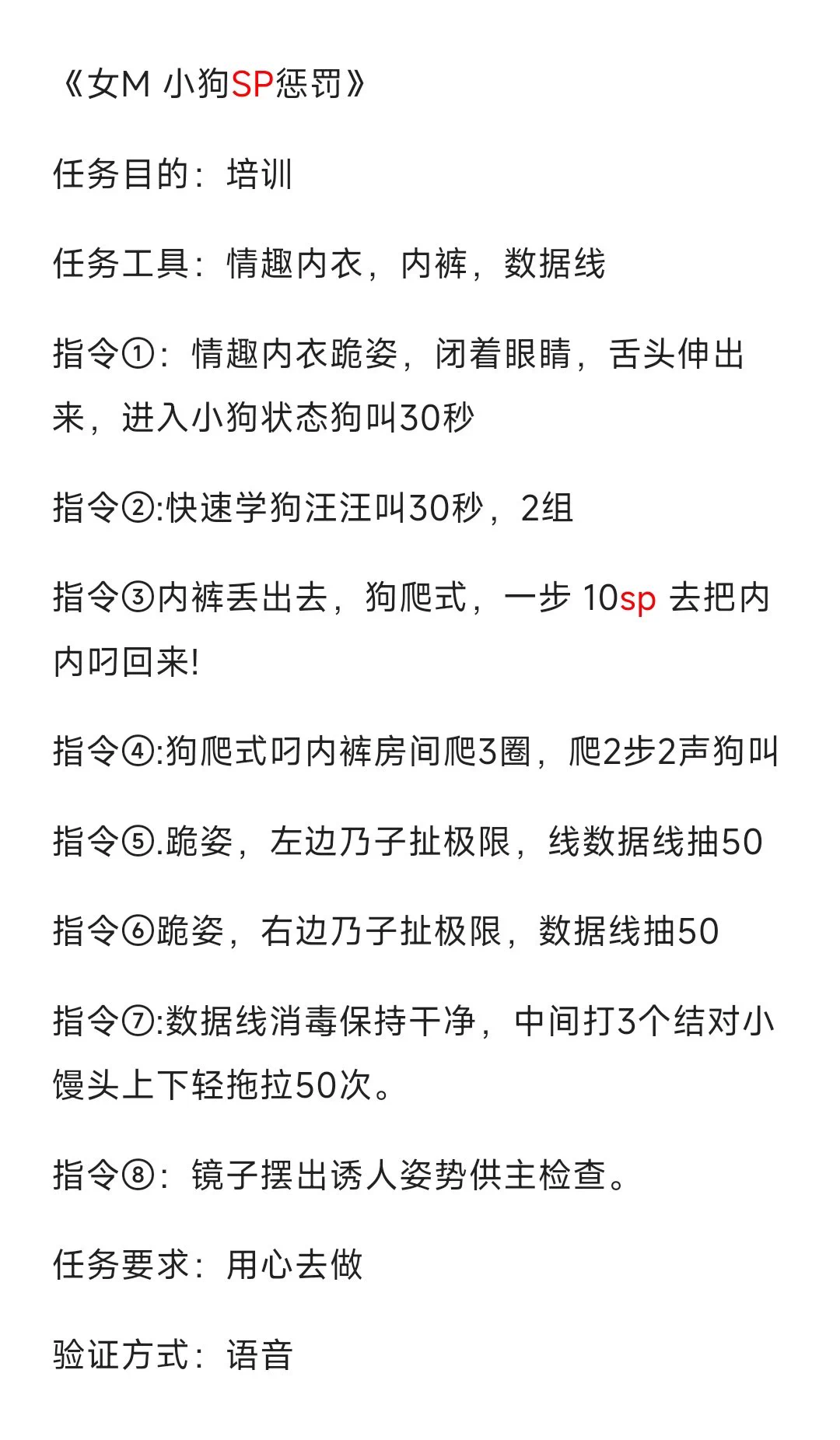一次看个够Sm调教任务，主页可进群 https://t.co/PVBzh6rdMu