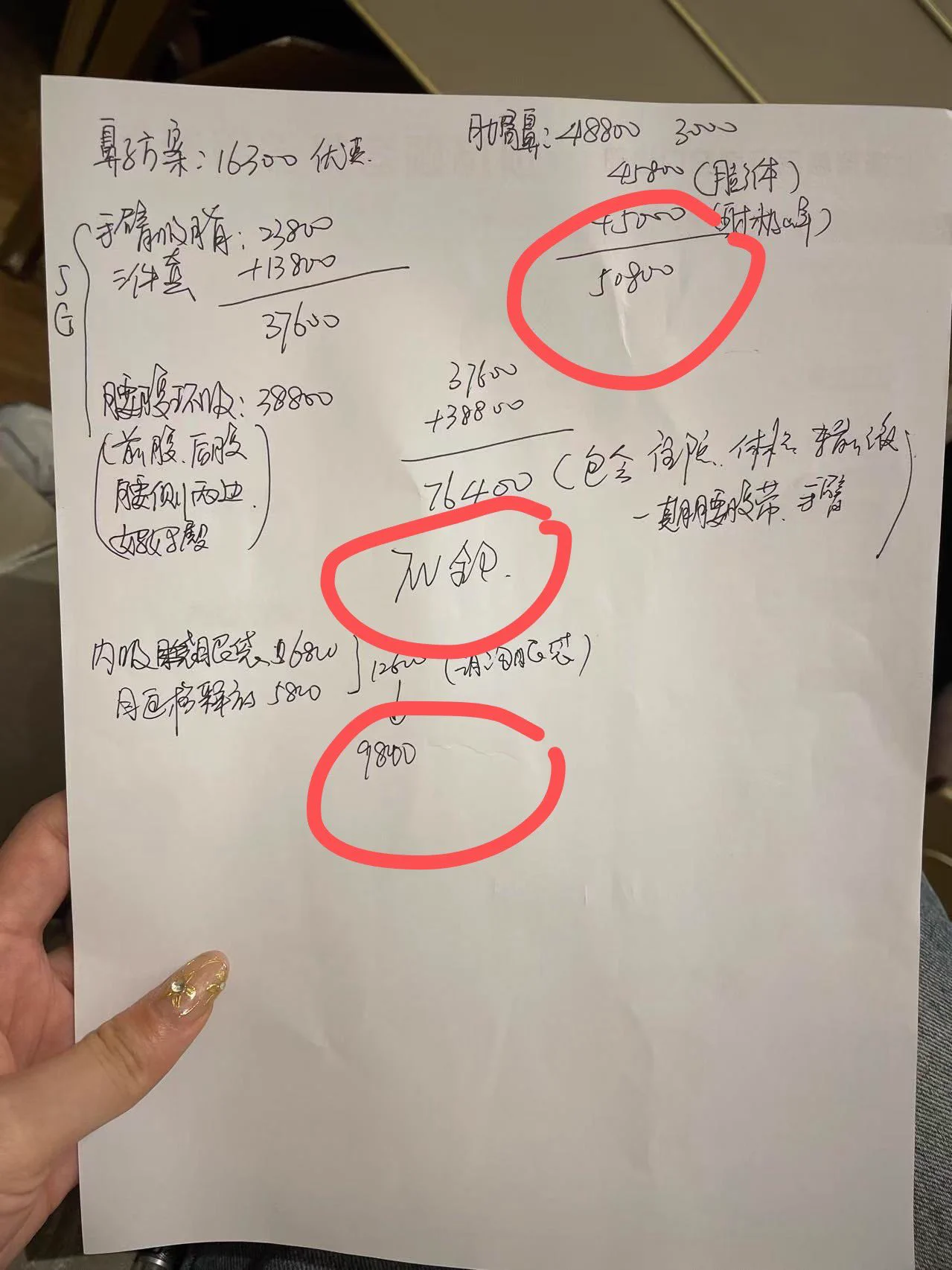我要去做这么多项手术啊，一起做，要么活下来了变鬼再变美，要么我就死手术台上了 https://t.co/2Y293zr4zd