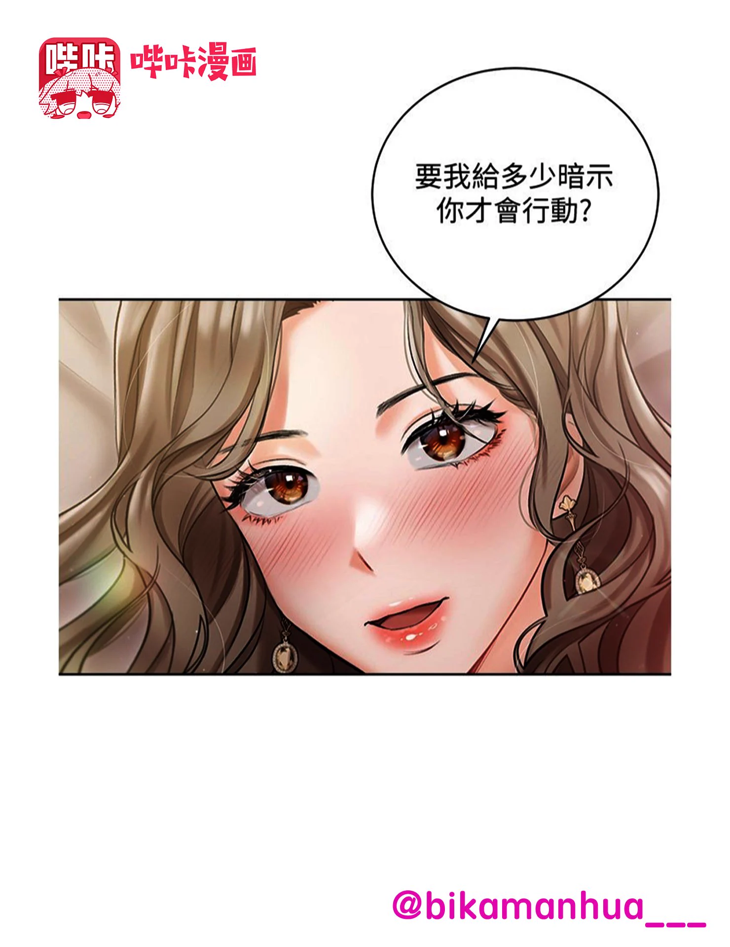 #动漫 #韩漫 #日漫 #里番 #h漫 #黄漫 #二次元俊培为了完成开拉风跑车的梦想，跑到大老板手下当随行司机。在经历了一场大风波之后，俊培意外和老板的女儿发生了一场火热的恋爱......😉完整版下载搜索：《私宅女主人》免费会员兑换码: UZ1R4RKR 哔咔漫画下载链接👉https://t.co/9ZJ7ziiH5r https://t.co/0RrdByZRUx