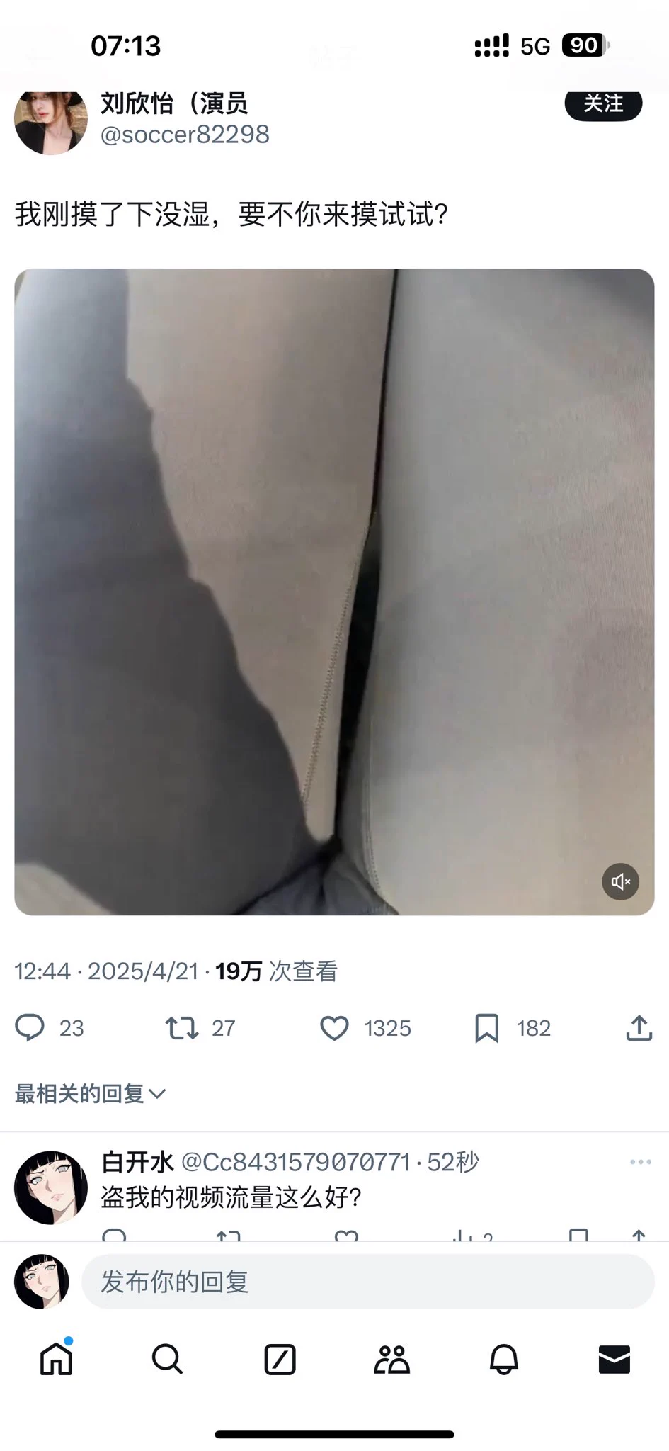 盗我的视频这么好的榴莲吗？真的是贼了… https://t.co/Ft3IkZ3Jqg