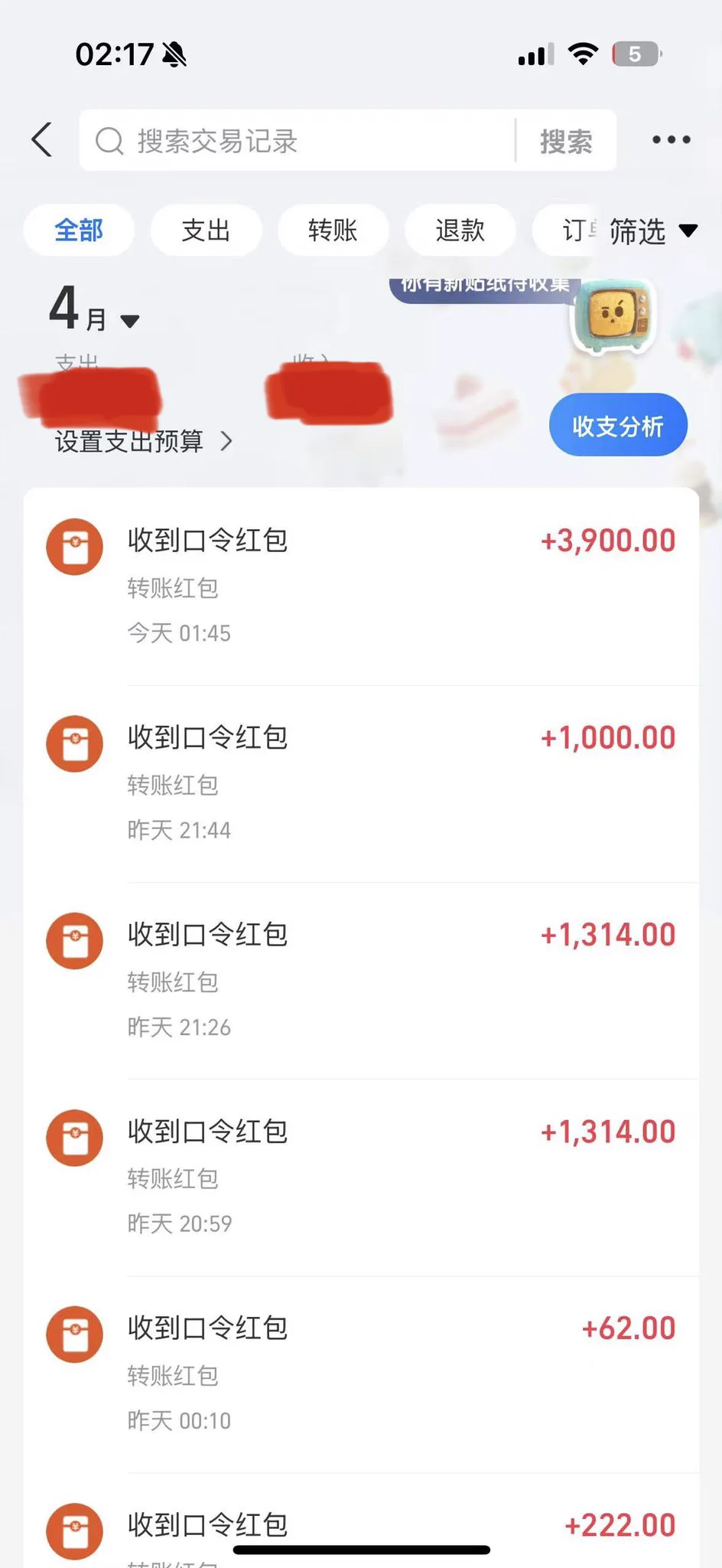 我们迷人的喵喵就是无论发多少次口令没领到都会有哥哥入门的呀目前没有线下业务嘟 因为现实见到喵喵的人只会想操死她 脆弱的小穴被玩具塞一次都会疼好久好久🥺谢谢哥哥们的喜欢～喵喵会继续努力哒！也会一直陪着你们🥰过段时间搞个小抽奖感兴趣可以蹲一蹲～祝小宝们都能遇到大方的哥哥和喜欢的小姐姐💗 https://t.co/wFMsurHwr7