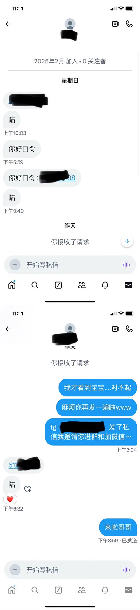 我们迷人的喵喵就是无论发多少次口令没领到都会有哥哥入门的呀目前没有线下业务嘟 因为现实见到喵喵的人只会想操死她 脆弱的小穴被玩具塞一次都会疼好久好久🥺谢谢哥哥们的喜欢～喵喵会继续努力哒！也会一直陪着你们🥰过段时间搞个小抽奖感兴趣可以蹲一蹲～祝小宝们都能遇到大方的哥哥和喜欢的小姐姐💗 https://t.co/wFMsurHwr7