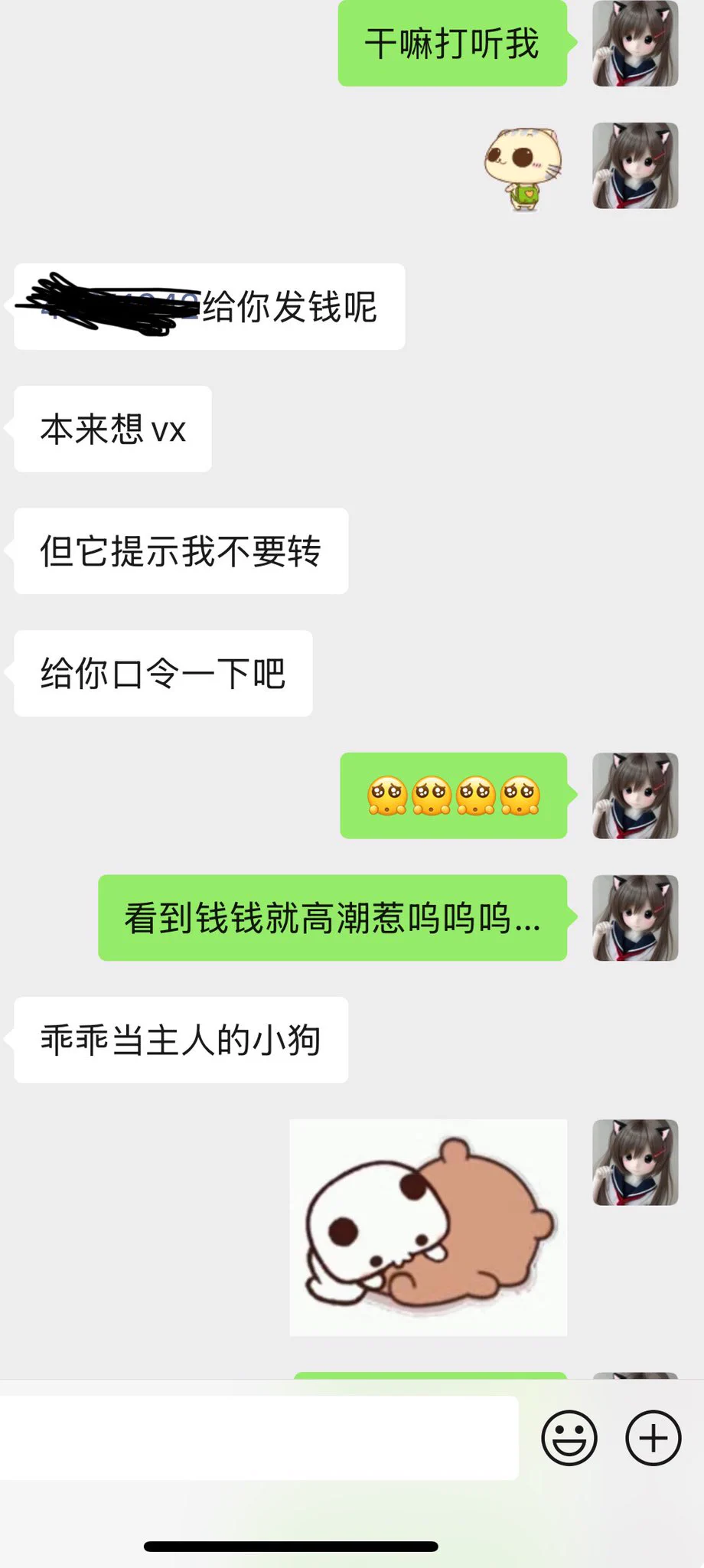 我们迷人的喵喵就是无论发多少次口令没领到都会有哥哥入门的呀目前没有线下业务嘟 因为现实见到喵喵的人只会想操死她 脆弱的小穴被玩具塞一次都会疼好久好久🥺谢谢哥哥们的喜欢～喵喵会继续努力哒！也会一直陪着你们🥰过段时间搞个小抽奖感兴趣可以蹲一蹲～祝小宝们都能遇到大方的哥哥和喜欢的小姐姐💗 https://t.co/wFMsurHwr7