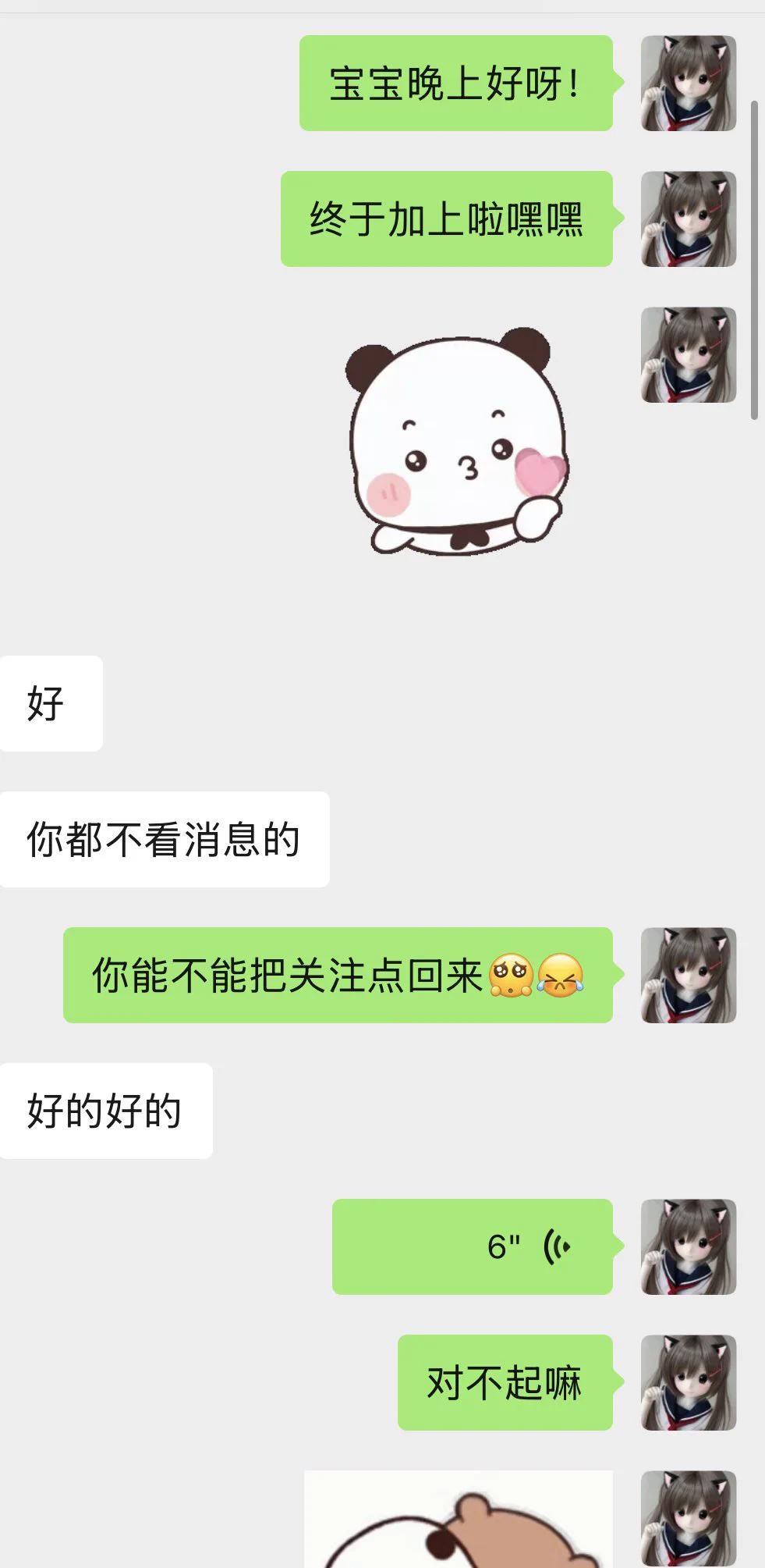 我们迷人的喵喵就是无论发多少次口令没领到都会有哥哥入门的呀目前没有线下业务嘟 因为现实见到喵喵的人只会想操死她 脆弱的小穴被玩具塞一次都会疼好久好久🥺谢谢哥哥们的喜欢～喵喵会继续努力哒！也会一直陪着你们🥰过段时间搞个小抽奖感兴趣可以蹲一蹲～祝小宝们都能遇到大方的哥哥和喜欢的小姐姐💗 https://t.co/wFMsurHwr7
