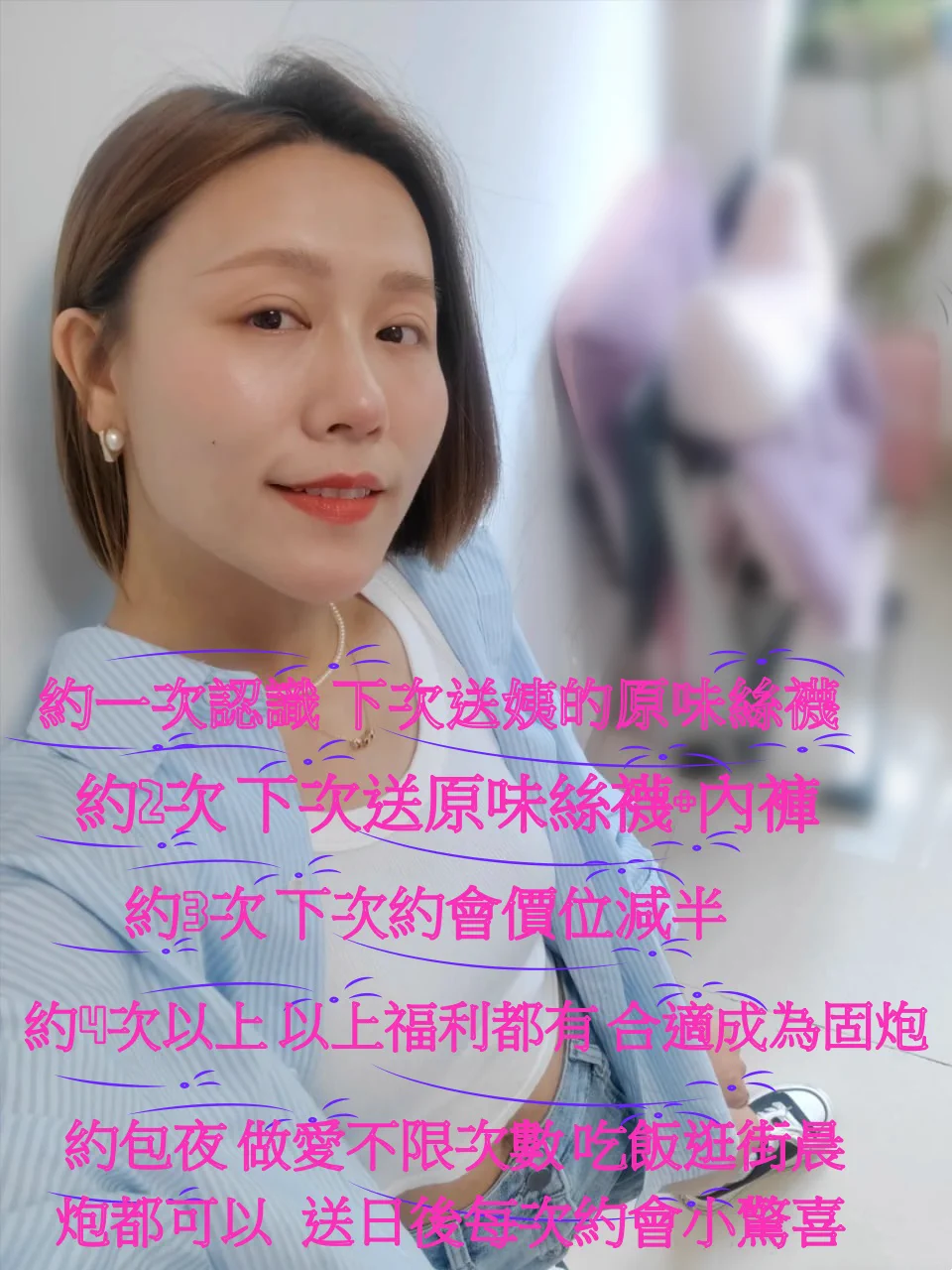 姨生日小福利嫌棄少的可以不來喔~ 想要了解的+wany1819#玫瑰 #性慾強 #幫忙轉推按愛心 https://t.co/ArrSJzysVU
