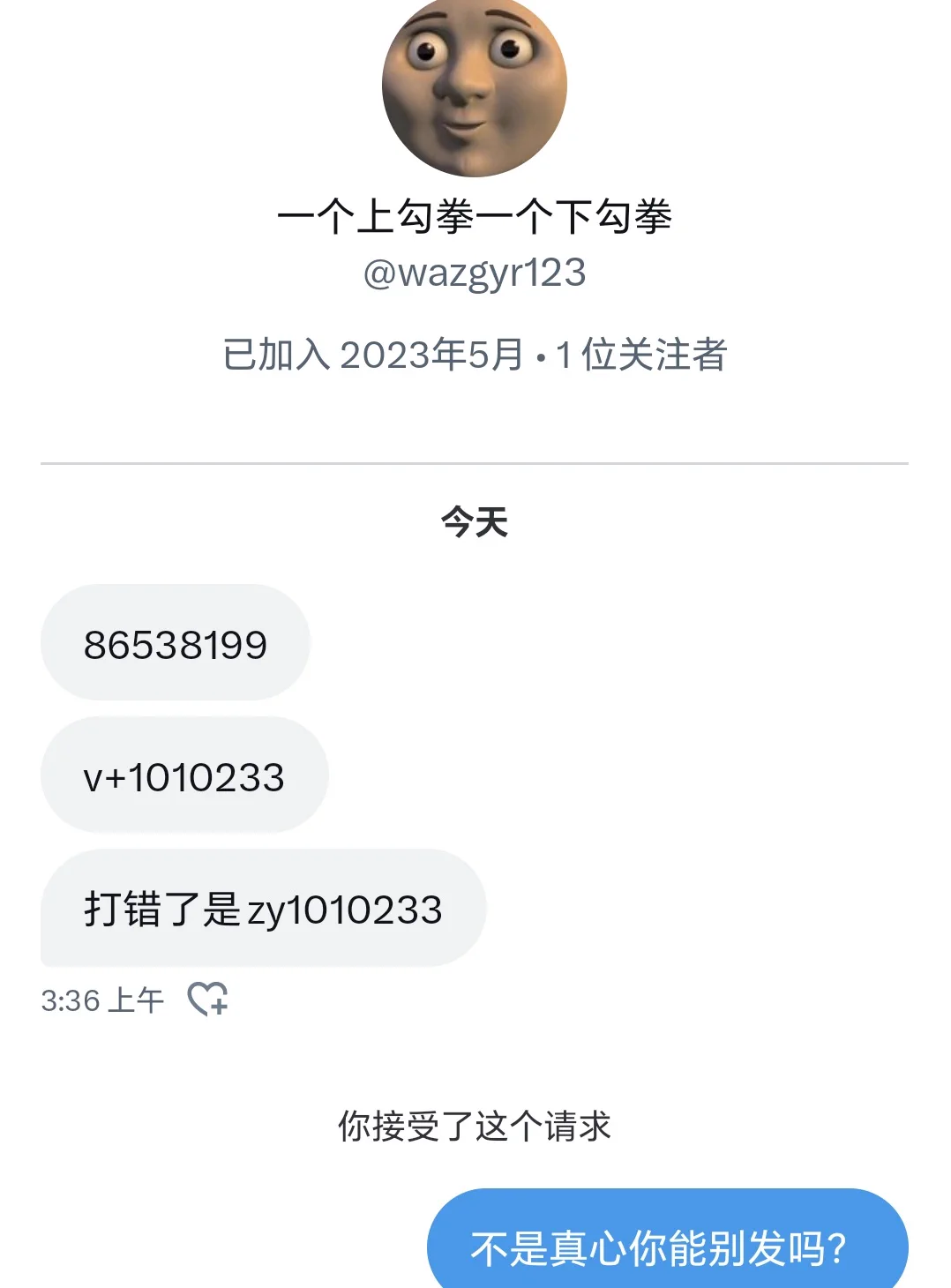 我也不是机器啊，我也要吃饭睡觉的……不是真心你就别发口令了，撤回或者自己领取了一律拉黑，避雷 @wazgyr123 https://t.co/gwVL7TUmkn