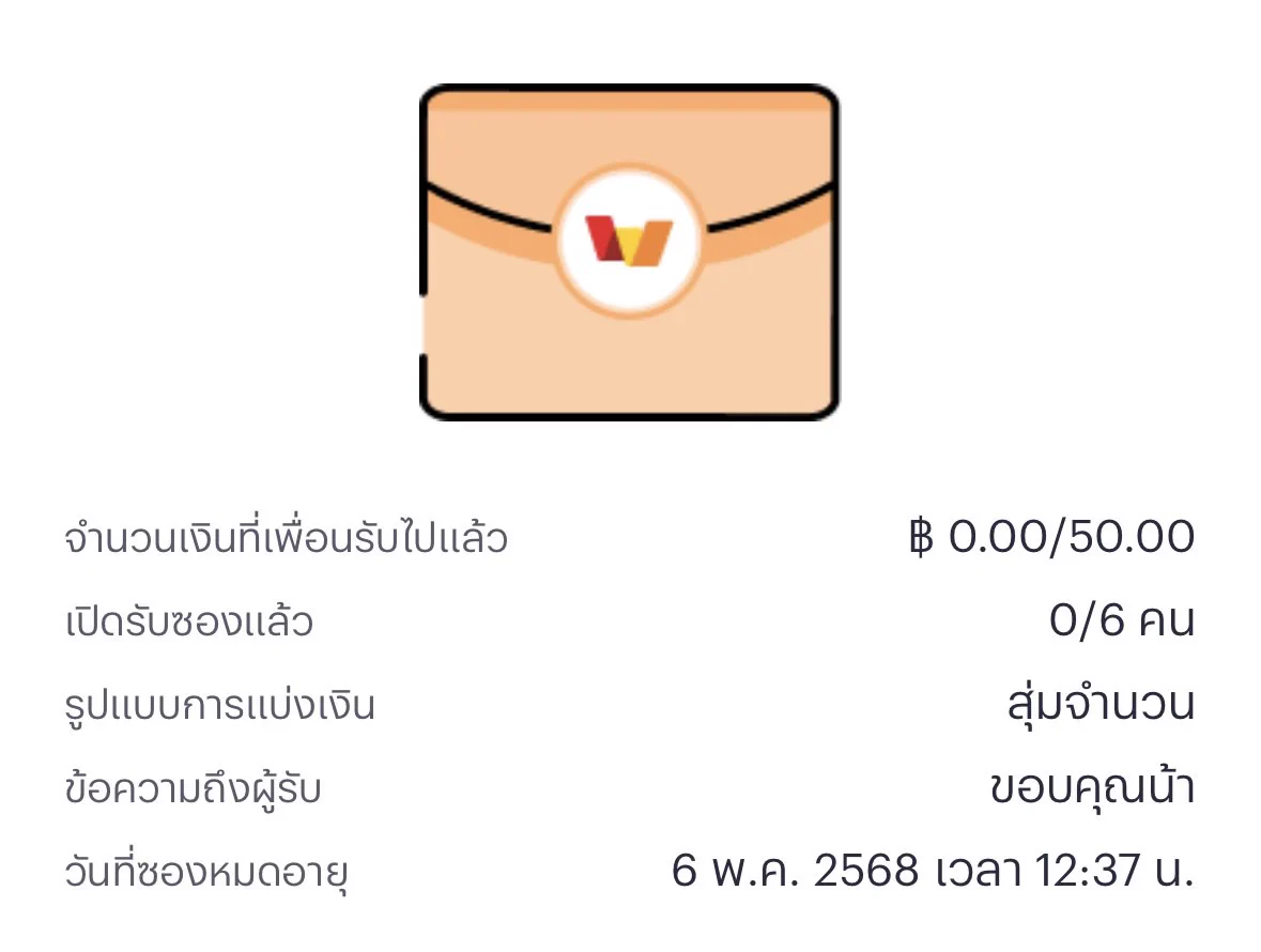 📢ทุกคนมาดูทางนี้👀💸สุ่มแจกซองเงิน 50 บาท 6 คนฟอล+รี ครบ 50 คนรับเงินไปเลย#แจกเงินฟรี#ตลาดนัดgmm #ตลาดนัดติ่ง #การ์ดgmmtv https://t.co/7iAgCKTPi3